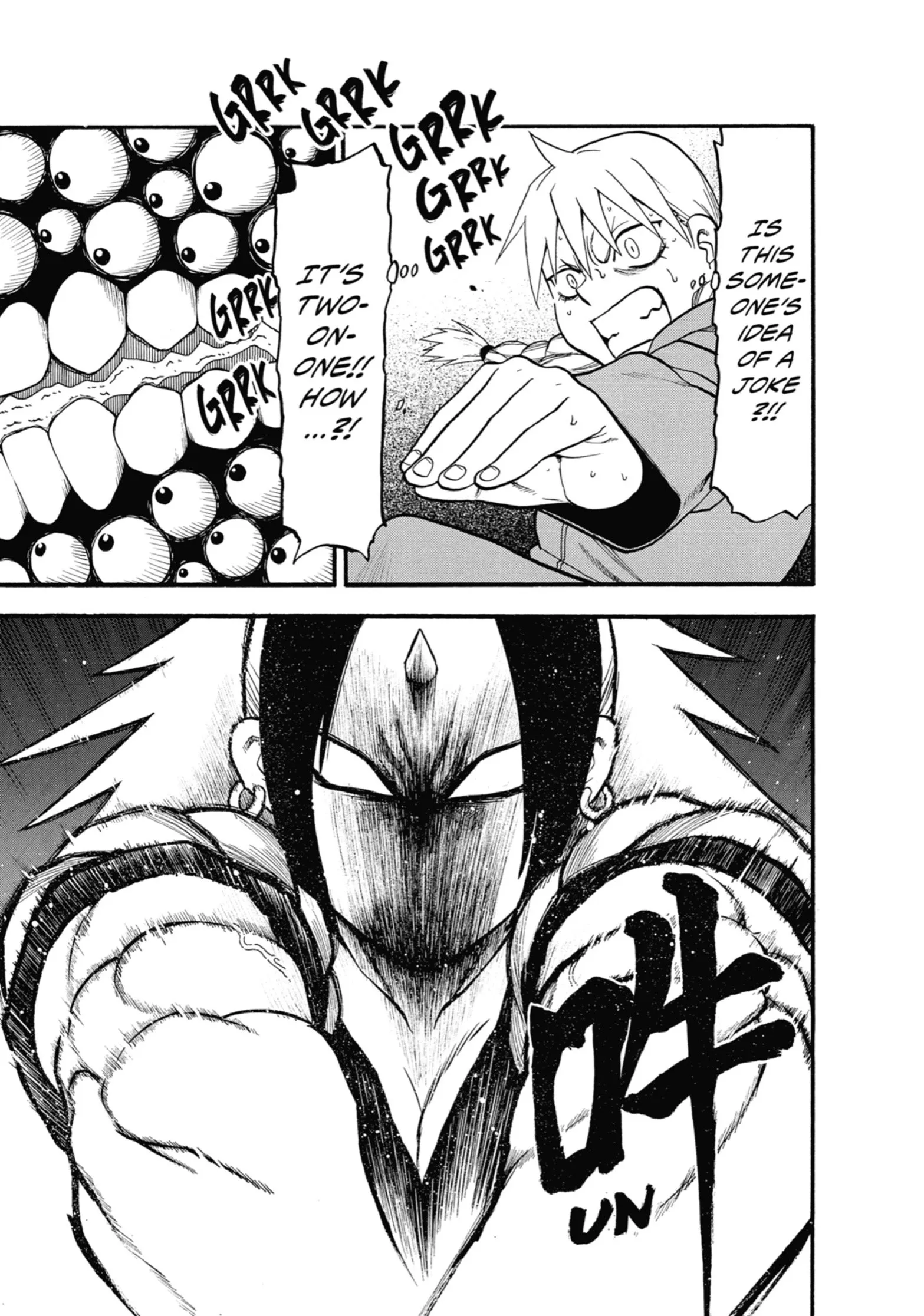 Read Yomi No Tsugai Manga Online