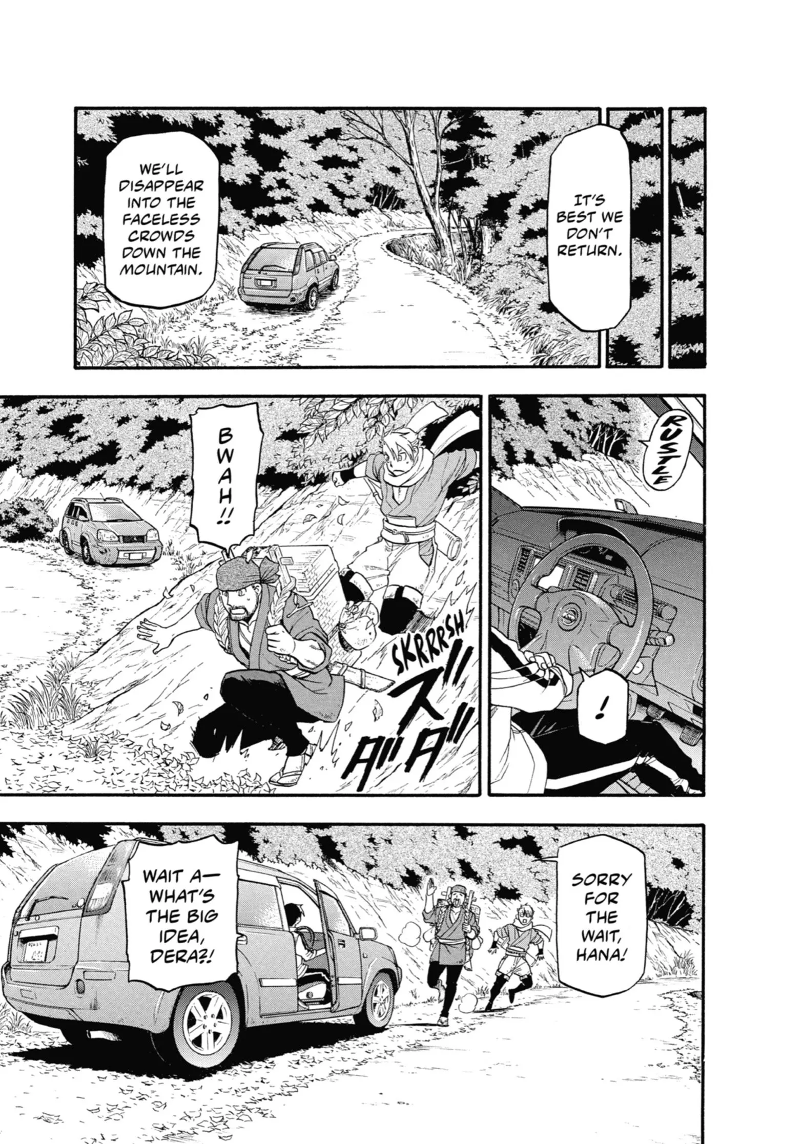 Read Yomi No Tsugai Manga Online