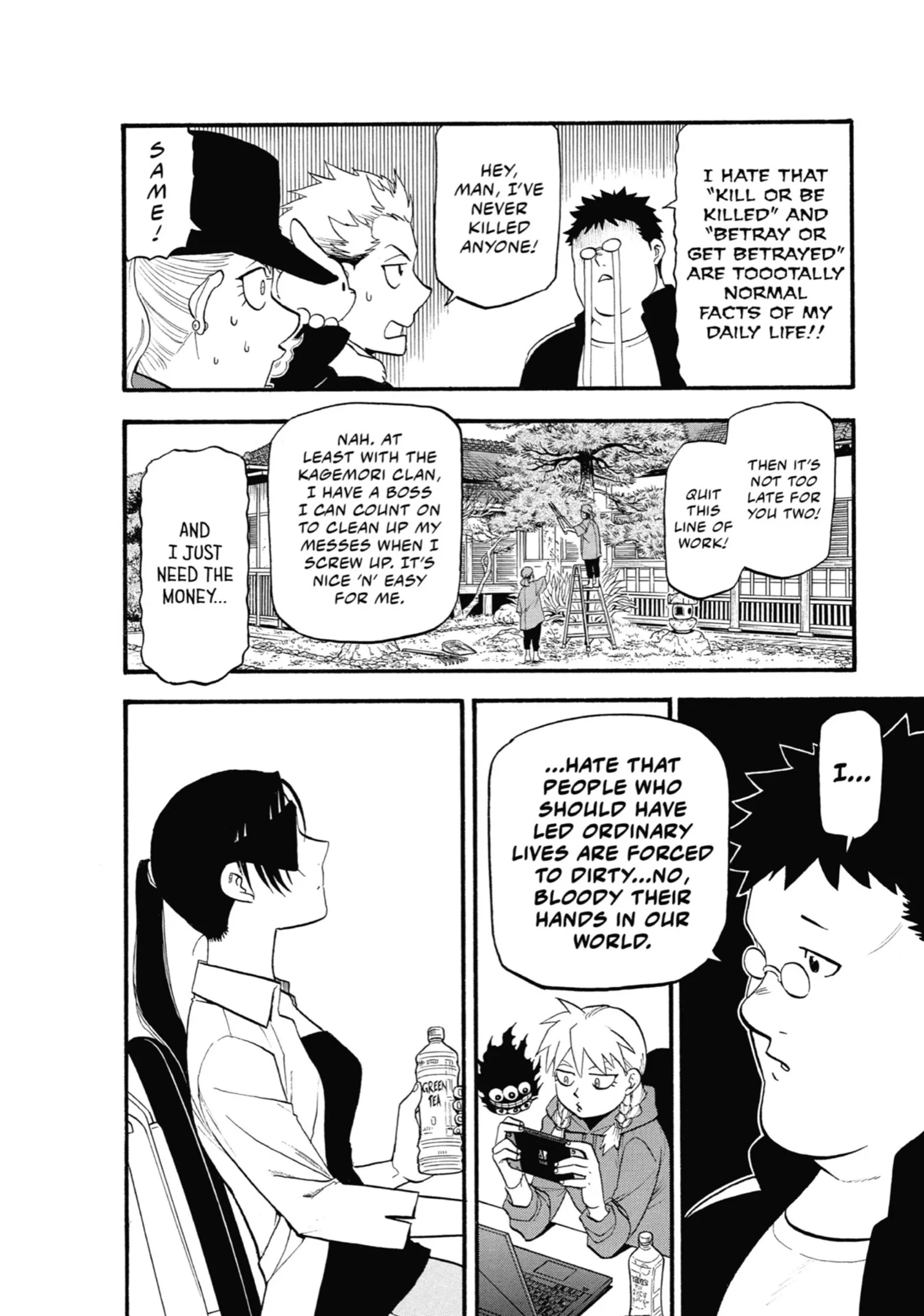 Read Yomi No Tsugai Manga Online
