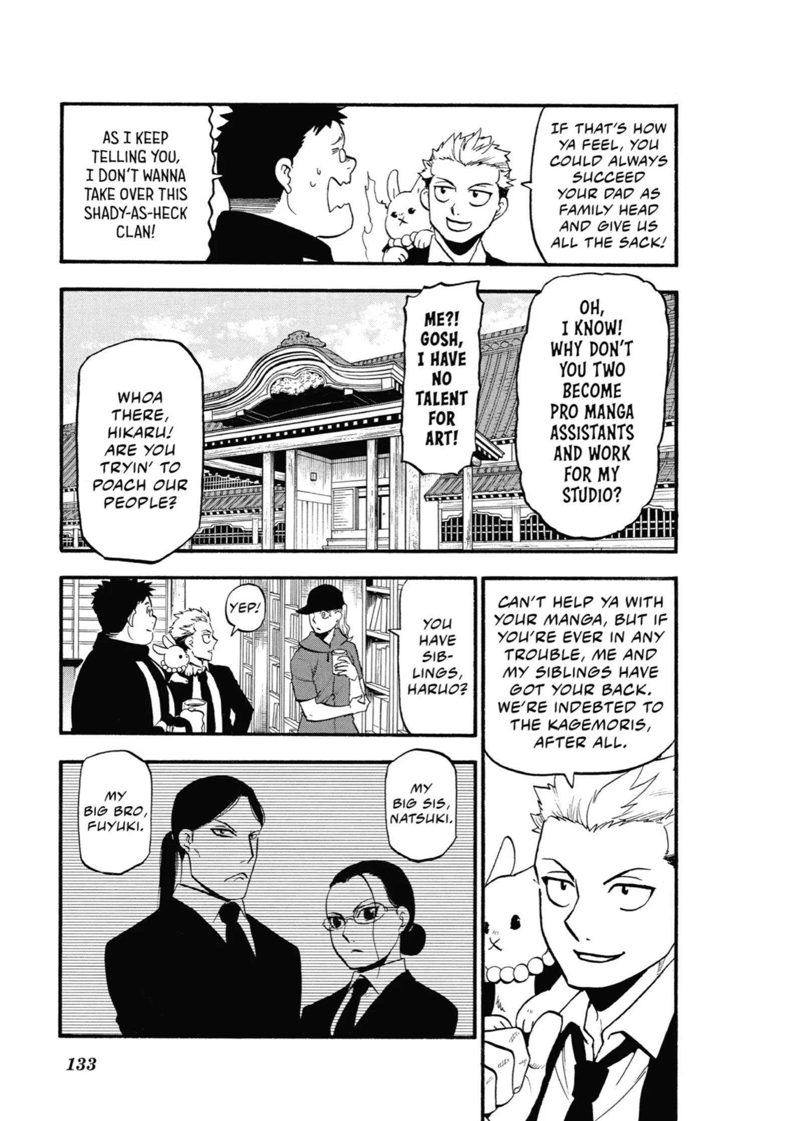 Read Yomi No Tsugai Manga Online
