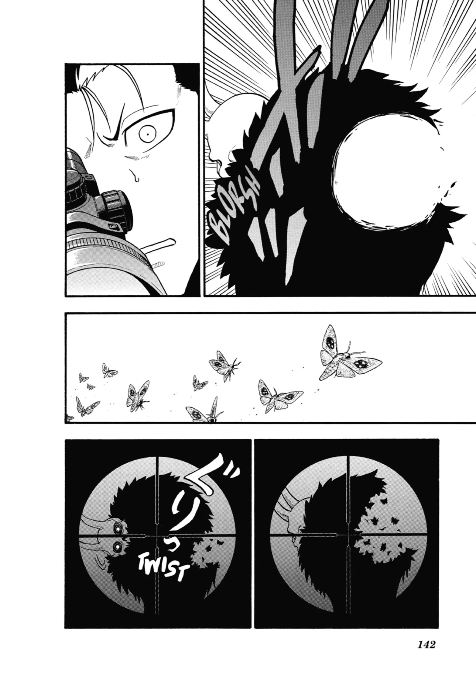 Read Yomi No Tsugai Manga Online