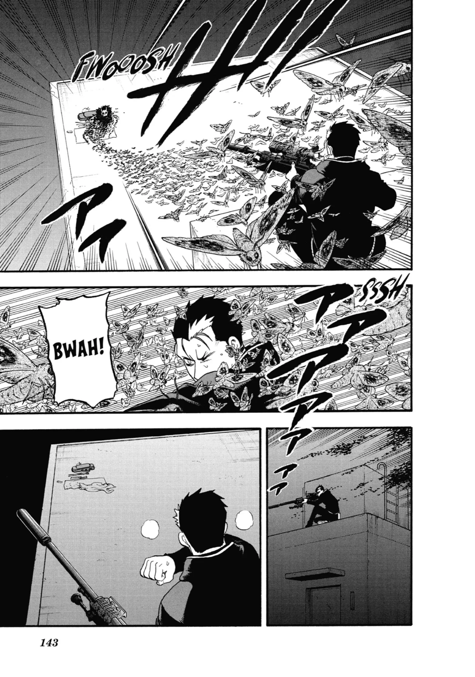 Read Yomi No Tsugai Manga Online