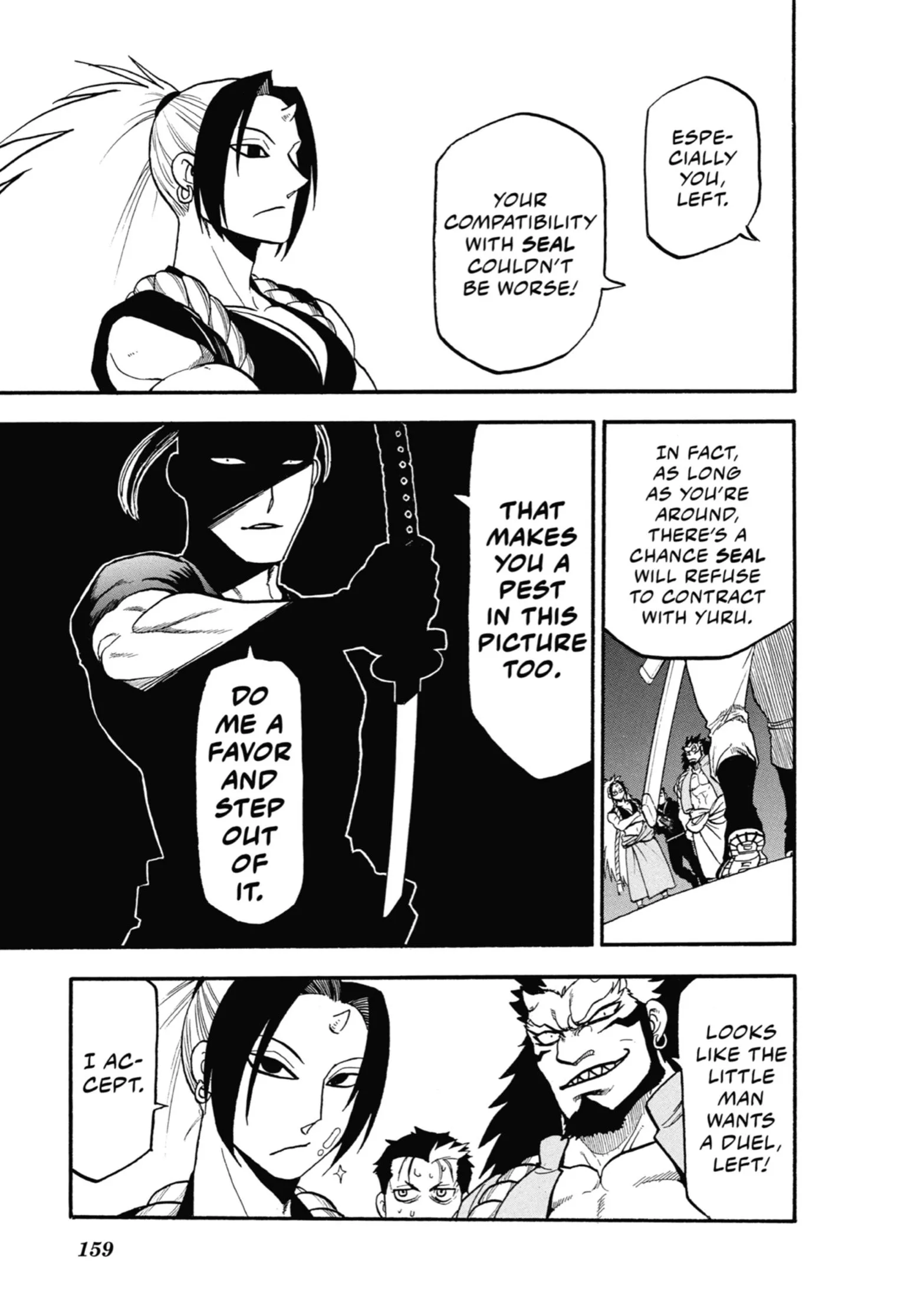Read Yomi No Tsugai Manga Online