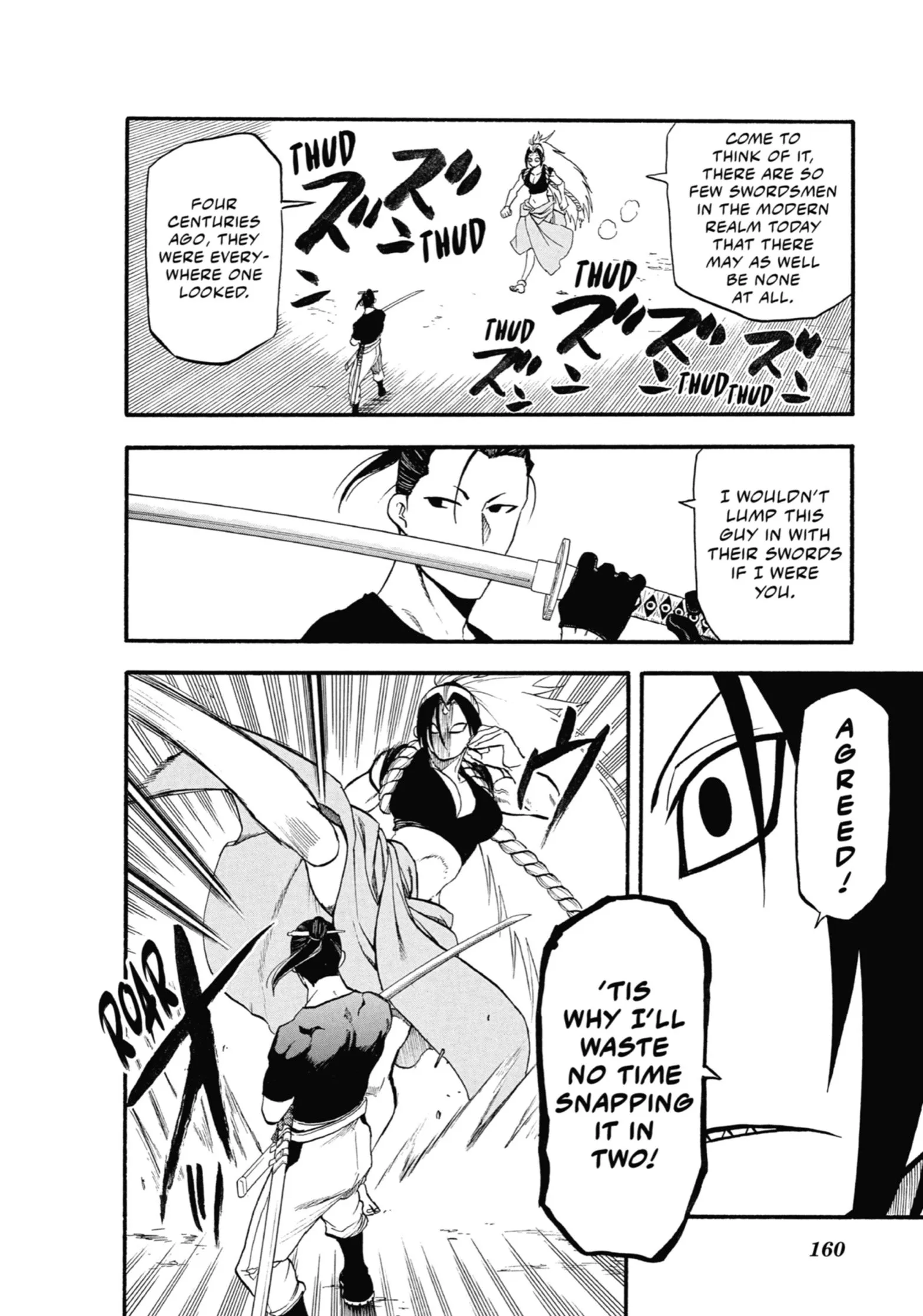 Read Yomi No Tsugai Manga Online