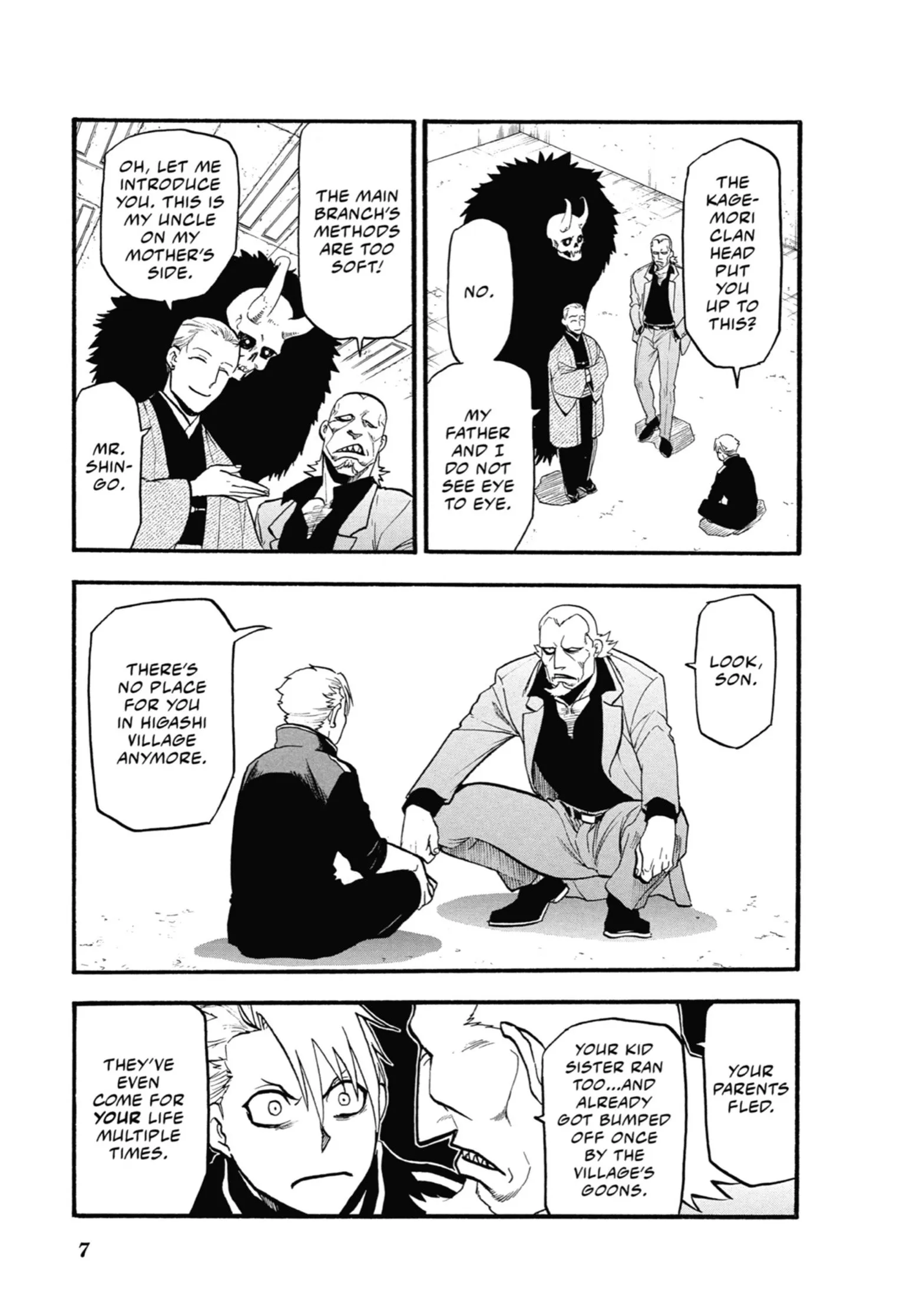 Read Yomi No Tsugai Manga Online