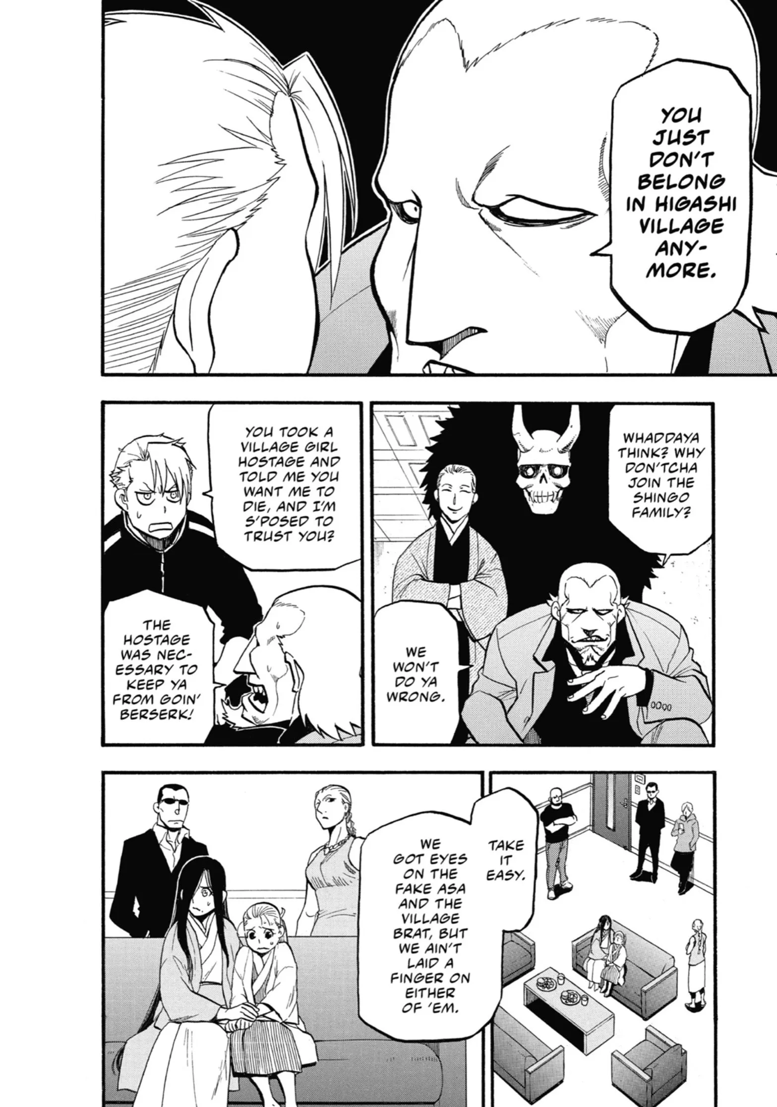 Read Yomi No Tsugai Manga Online