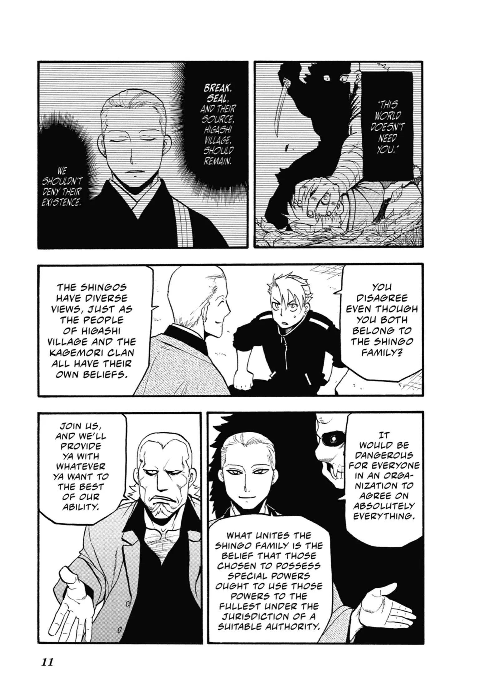 Read Yomi No Tsugai Manga Online