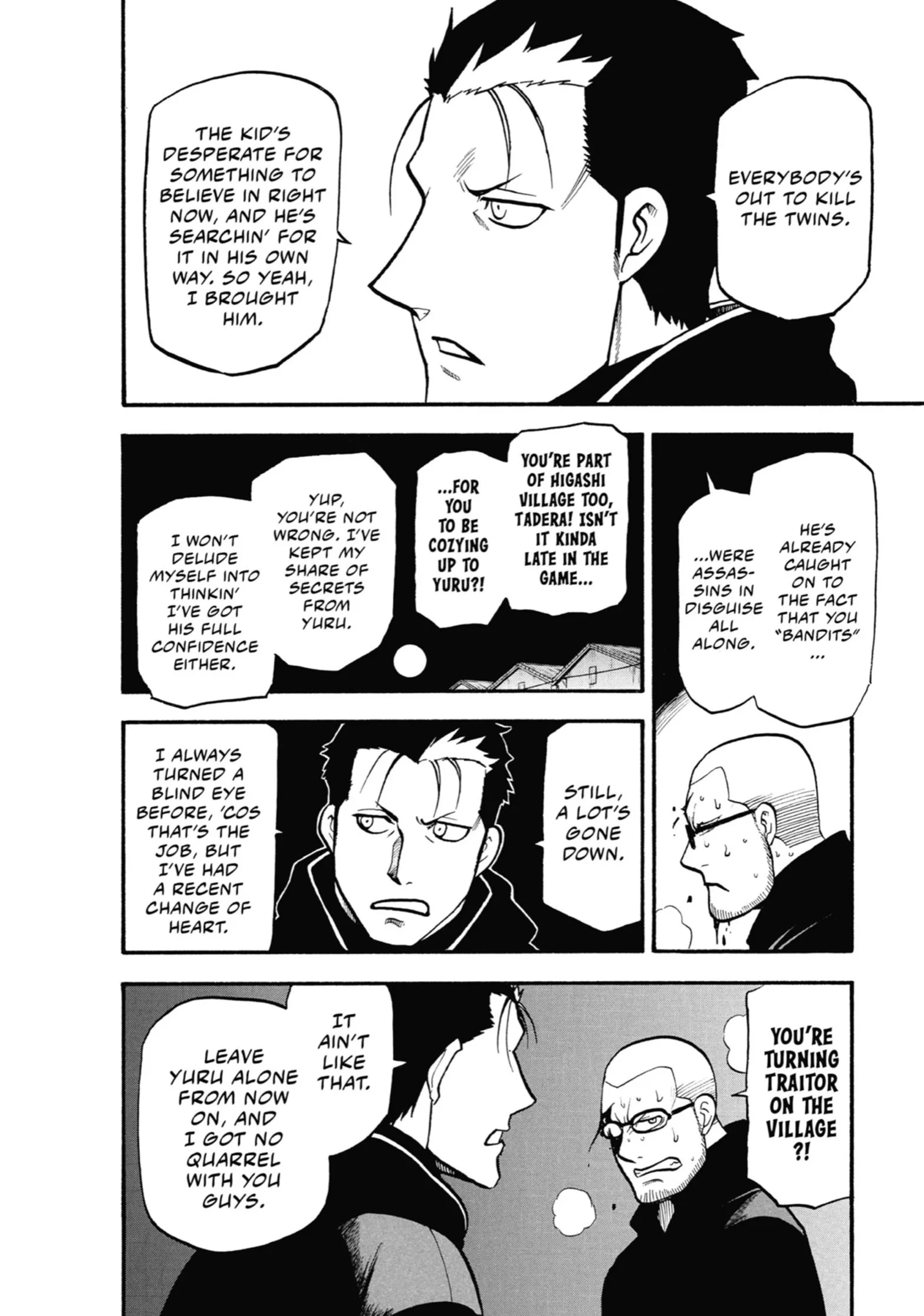 Read Yomi No Tsugai Manga Online