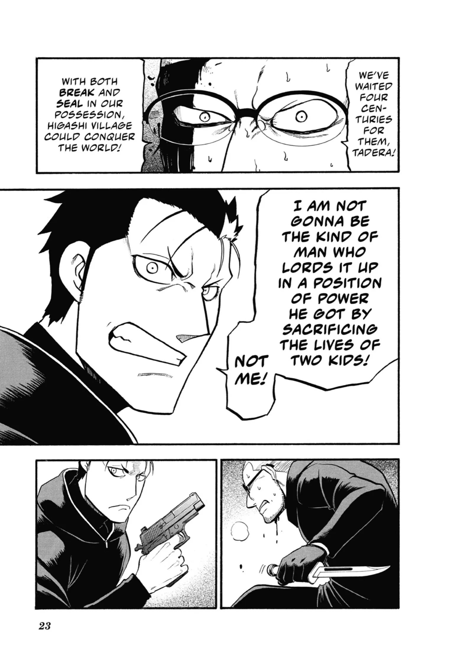Read Yomi No Tsugai Manga Online