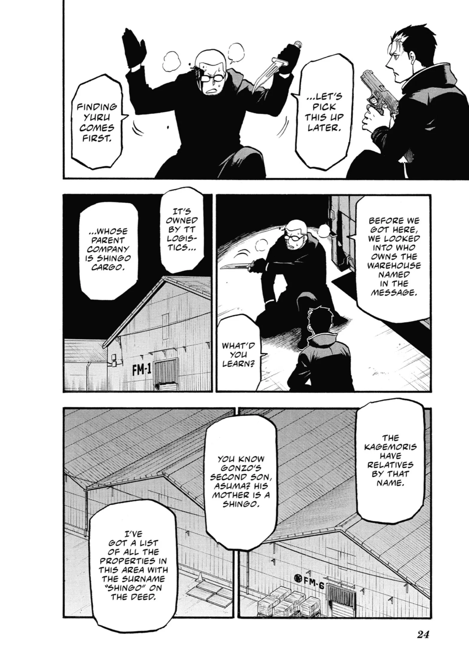 Read Yomi No Tsugai Manga Online