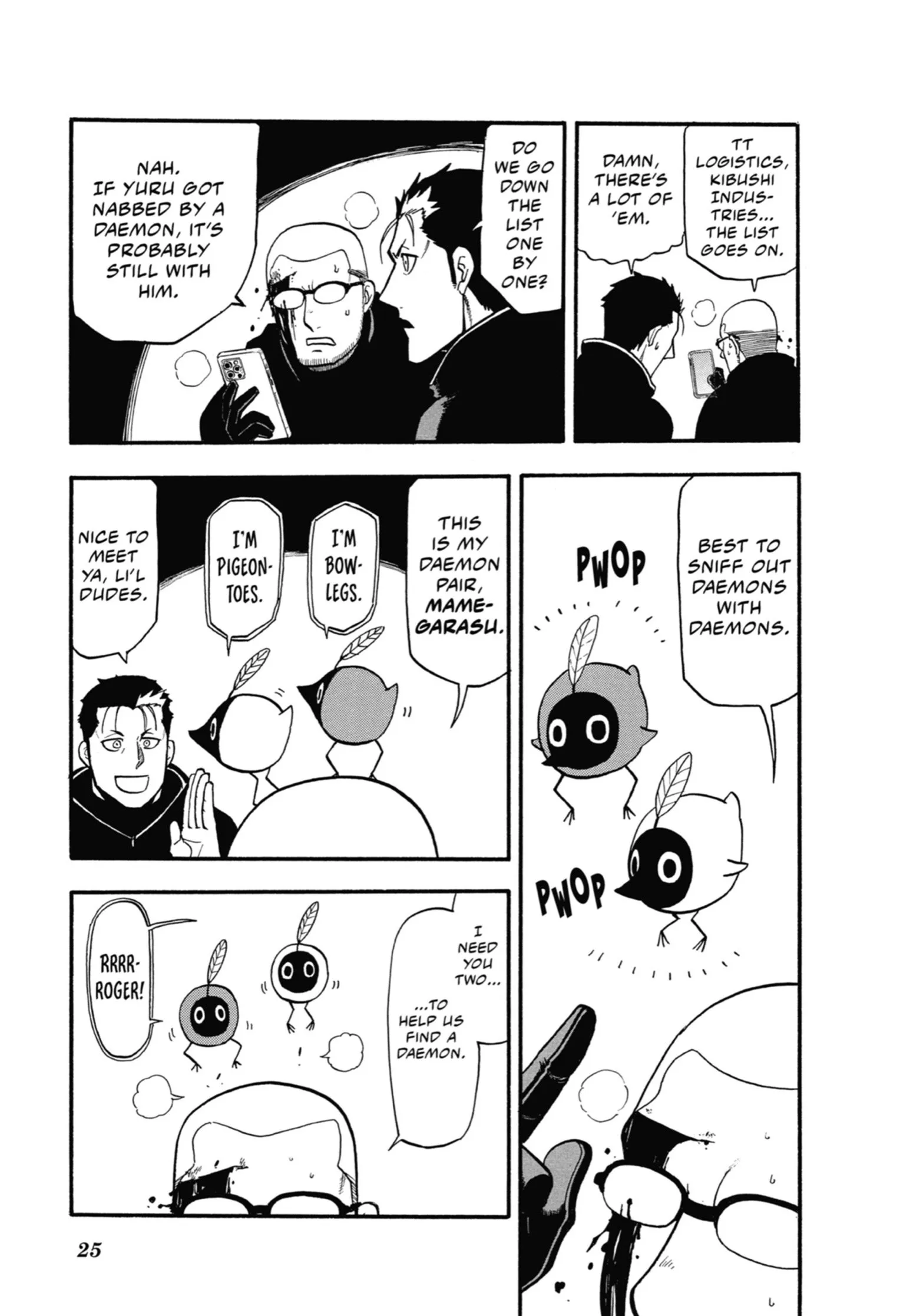 Read Yomi No Tsugai Manga Online