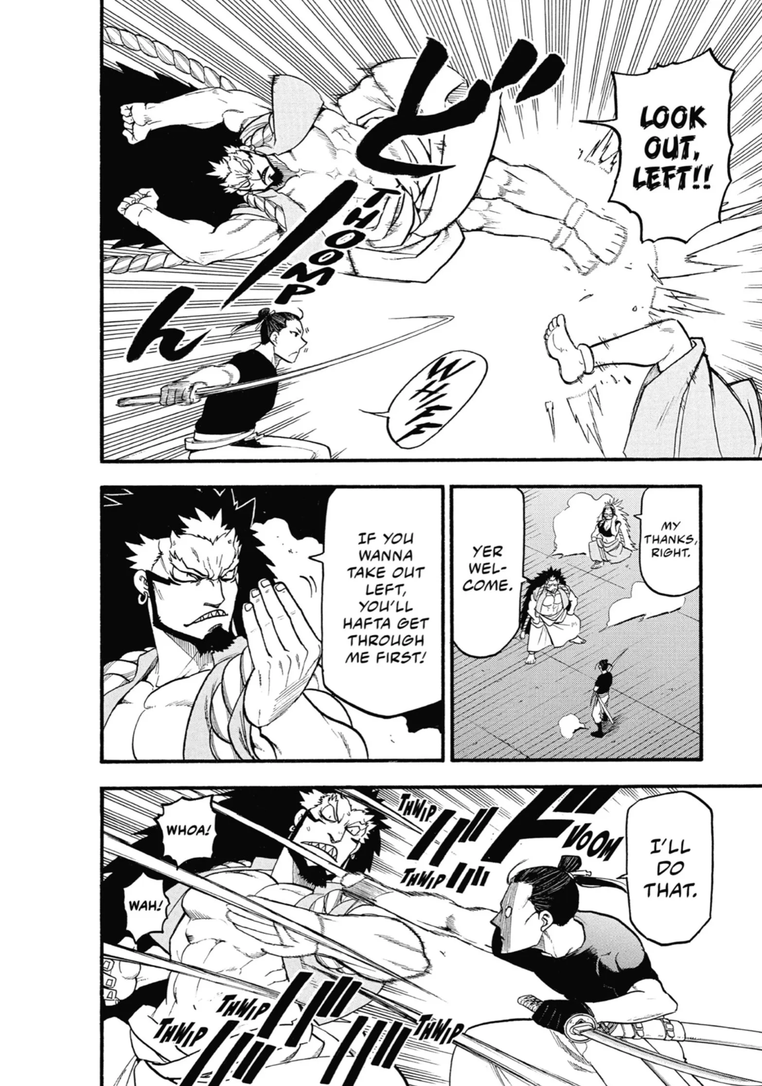Read Yomi No Tsugai Manga Online