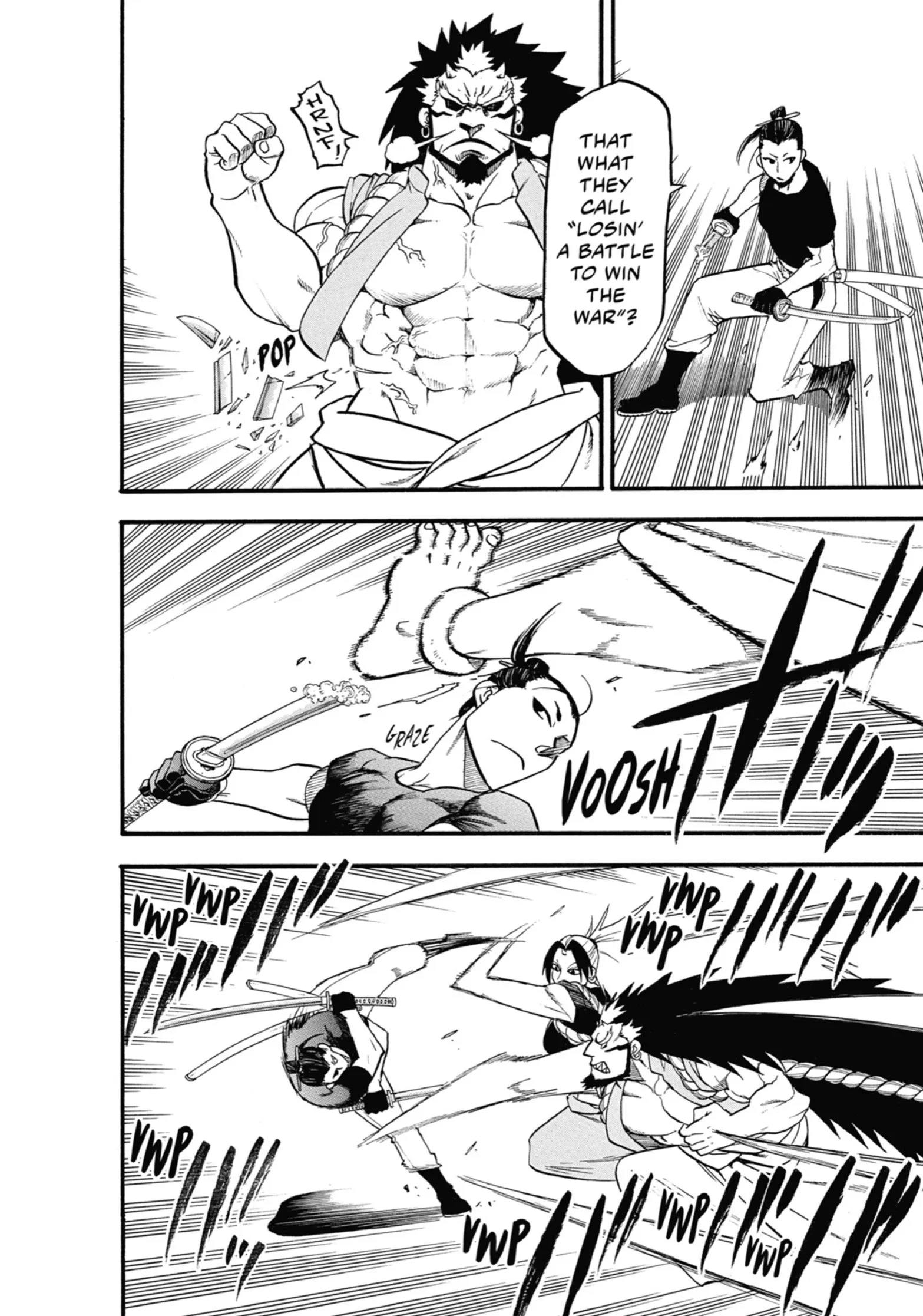 Read Yomi No Tsugai Manga Online