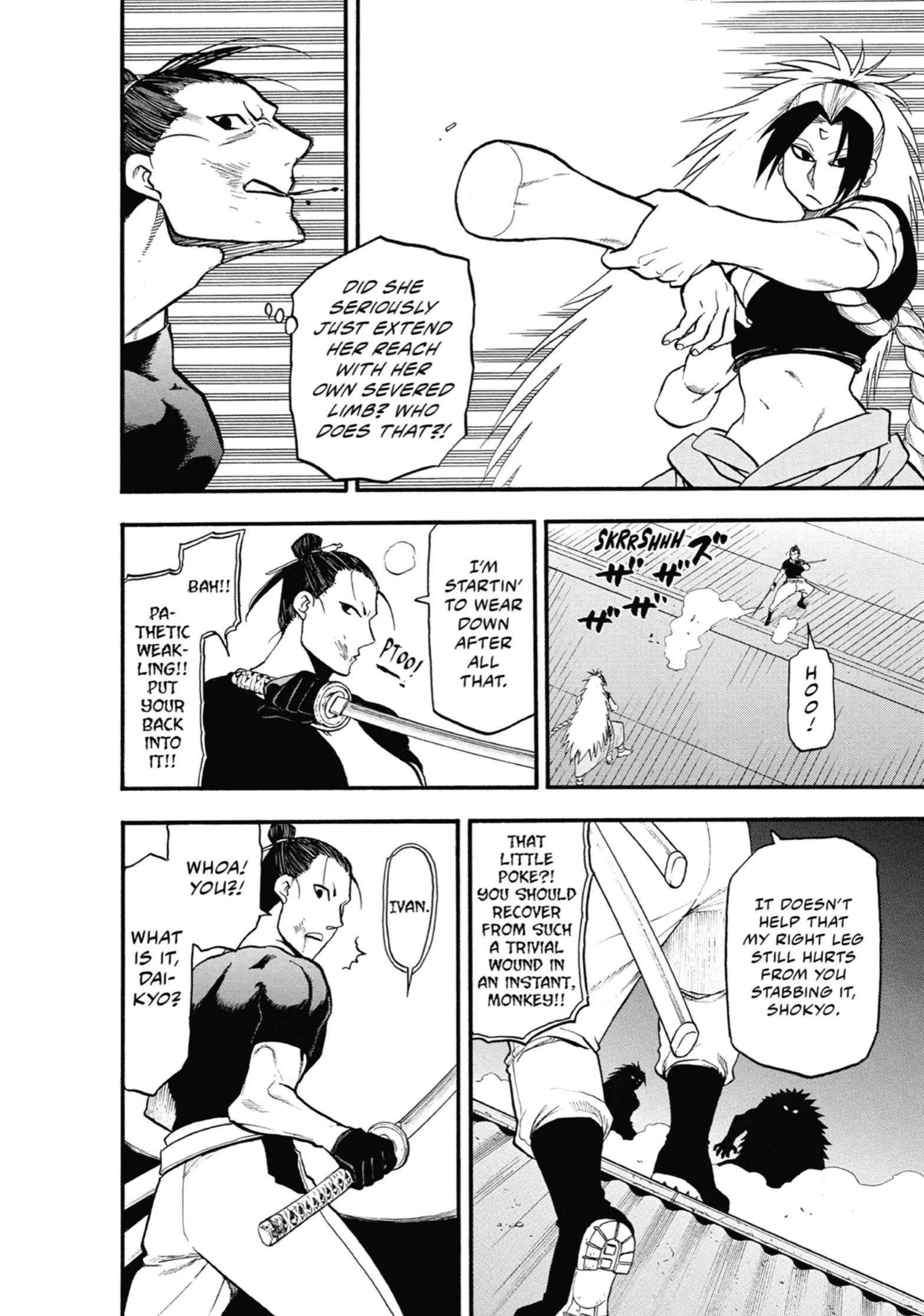 Read Yomi No Tsugai Manga Online