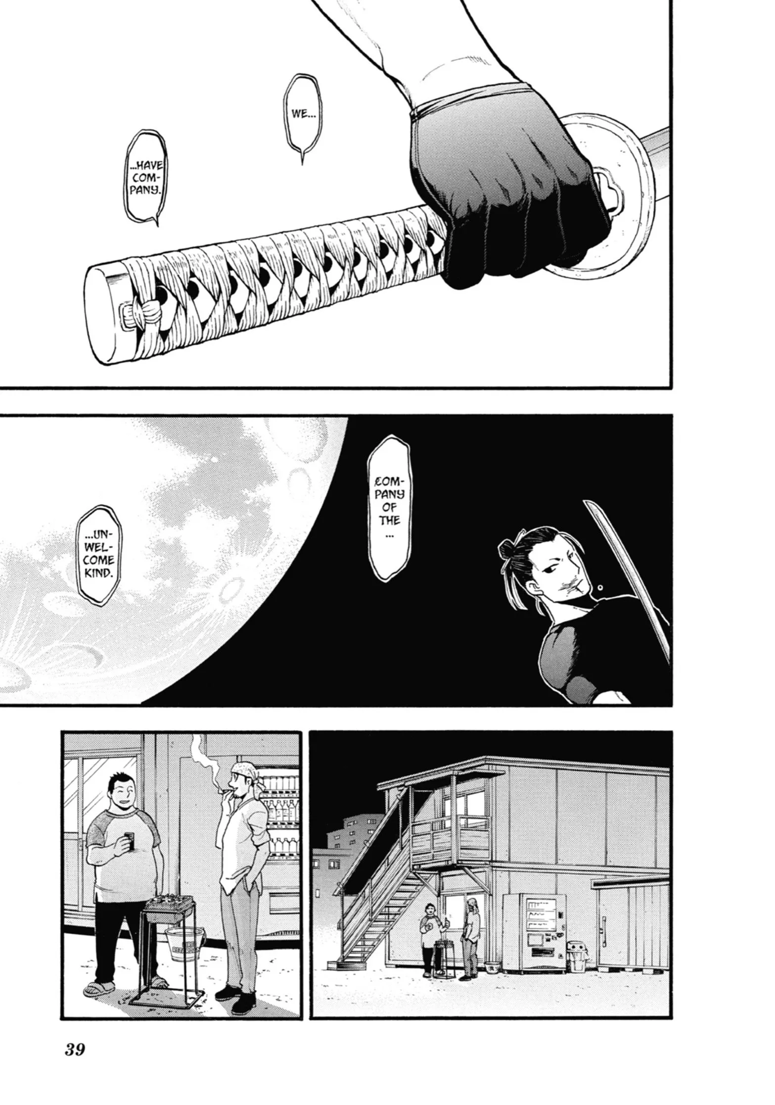 Read Yomi No Tsugai Manga Online