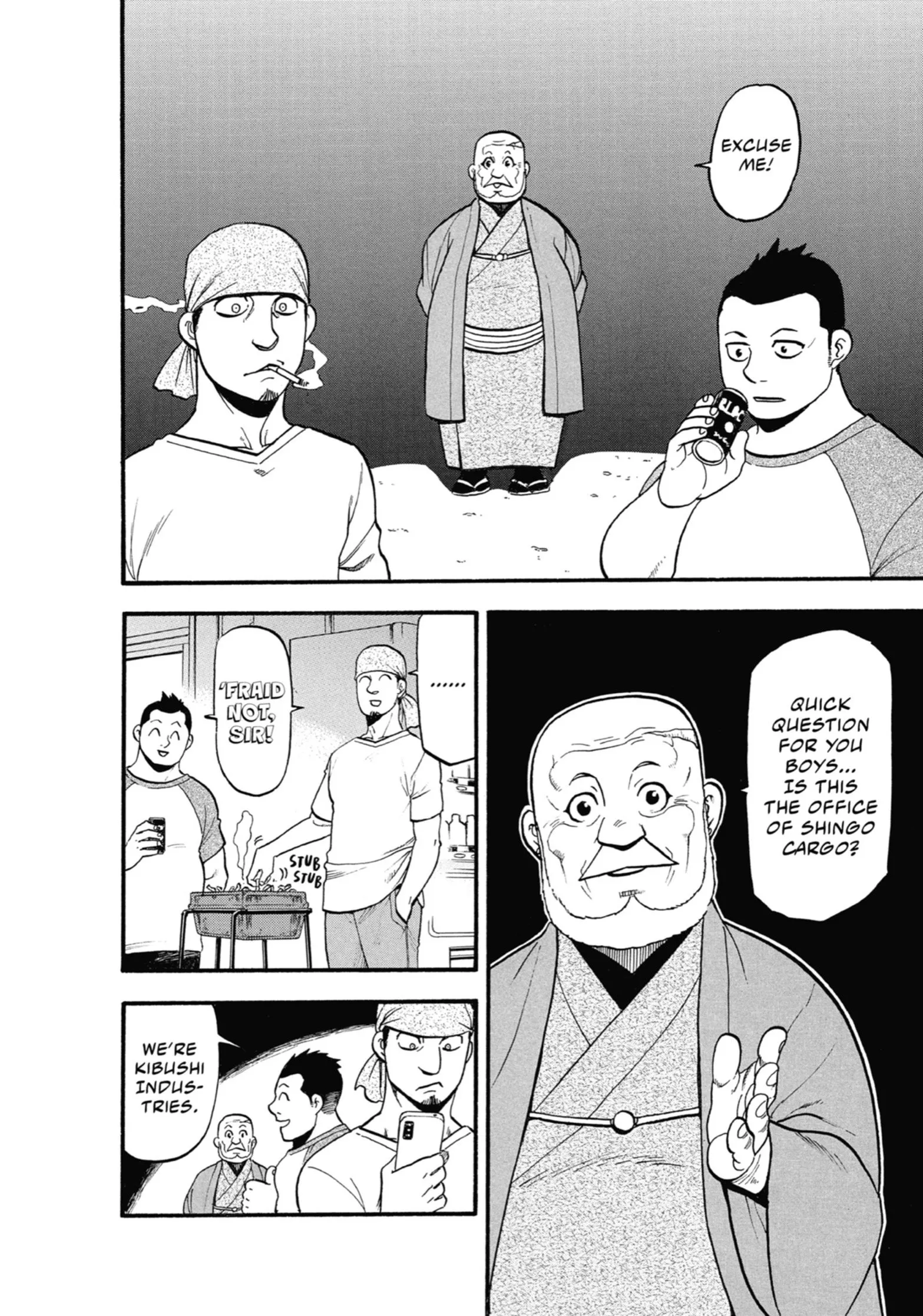 Read Yomi No Tsugai Manga Online