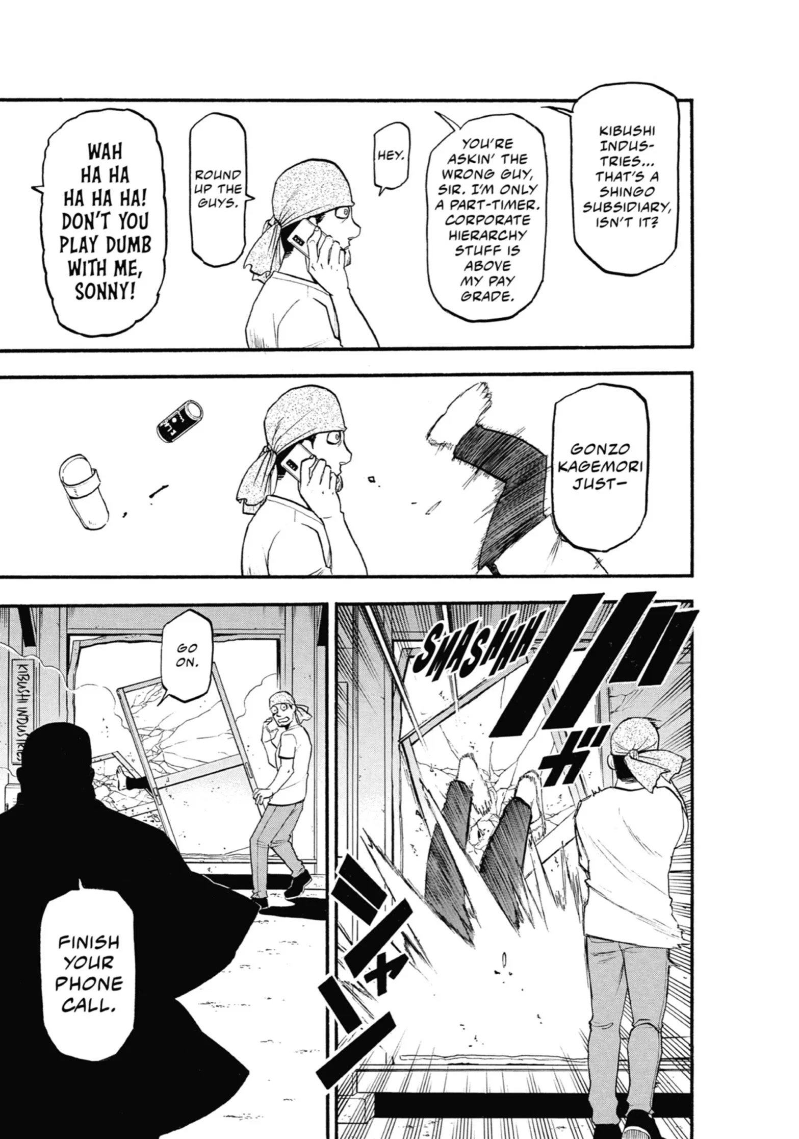 Read Yomi No Tsugai Manga Online