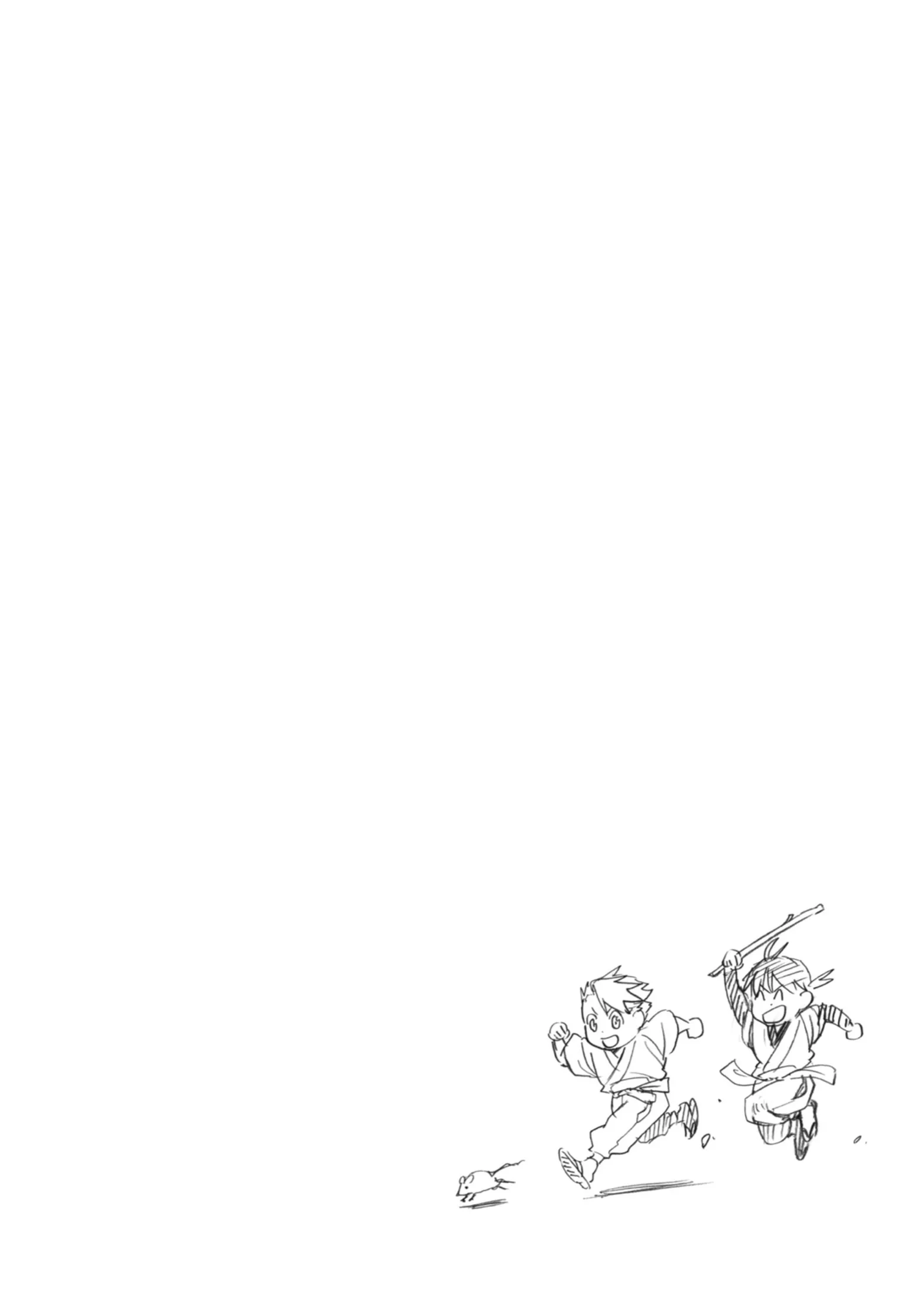 Read Yomi No Tsugai Manga Online