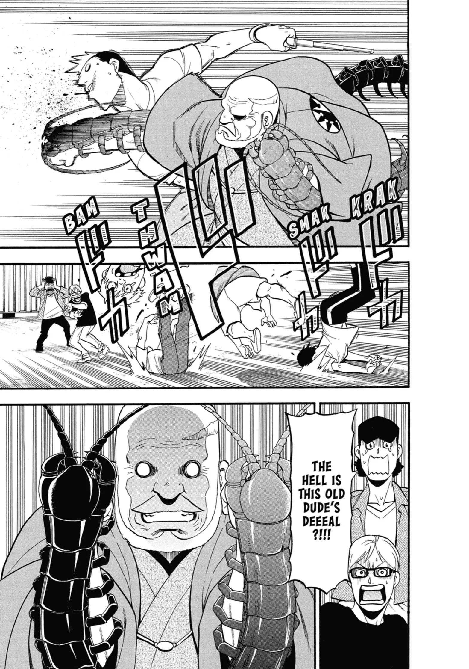 Read Yomi No Tsugai Manga Online