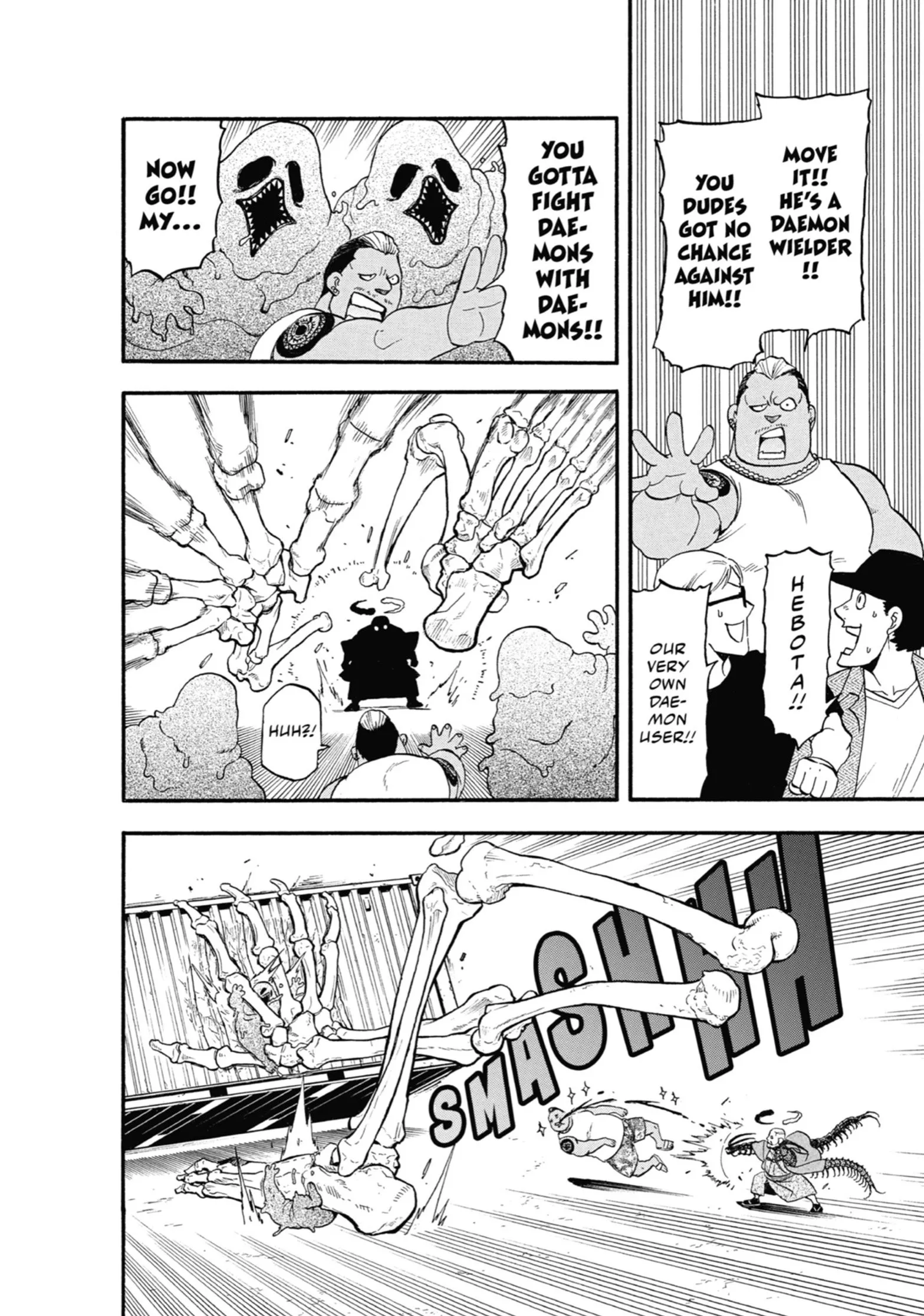 Read Yomi No Tsugai Manga Online