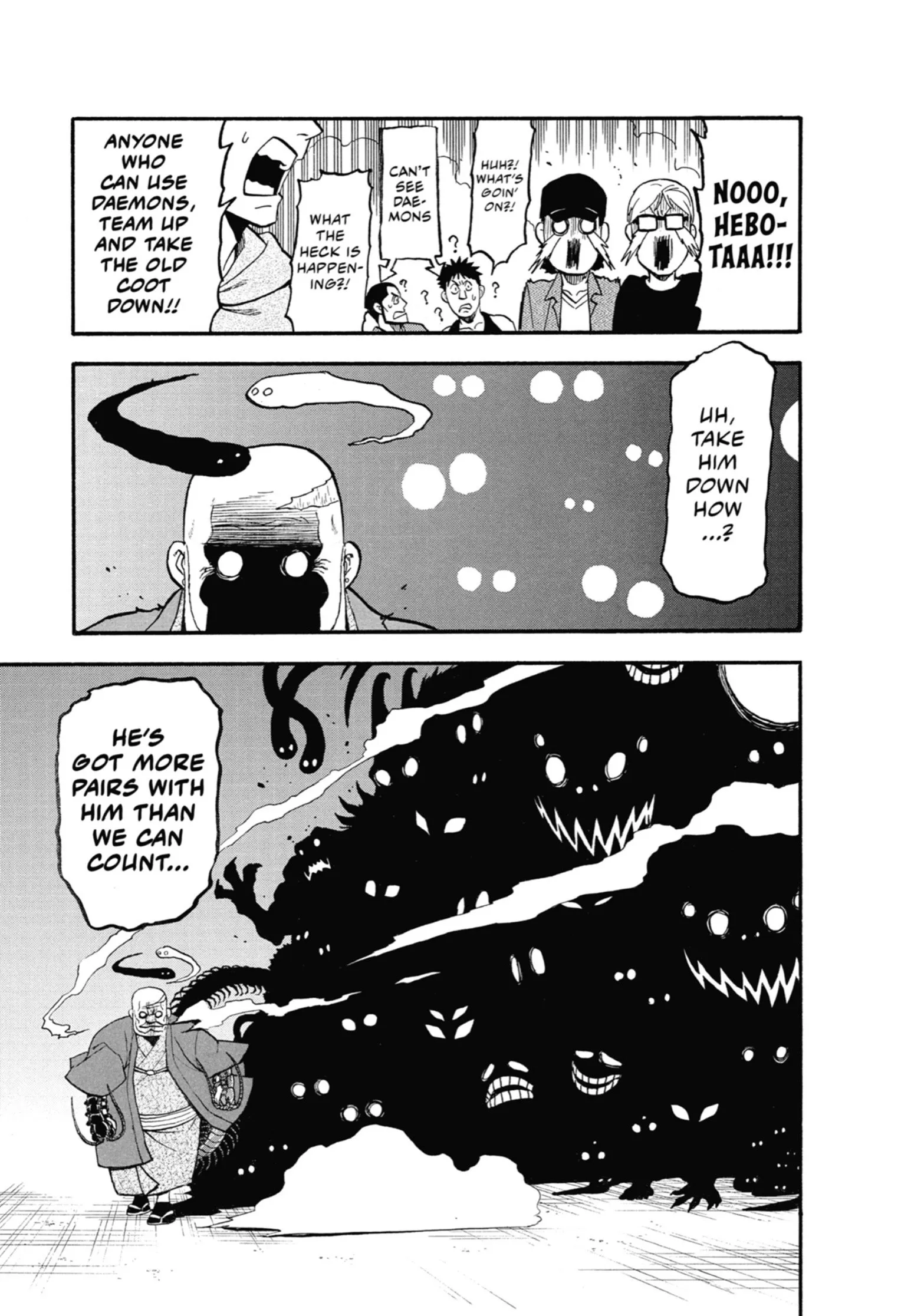 Read Yomi No Tsugai Manga Online
