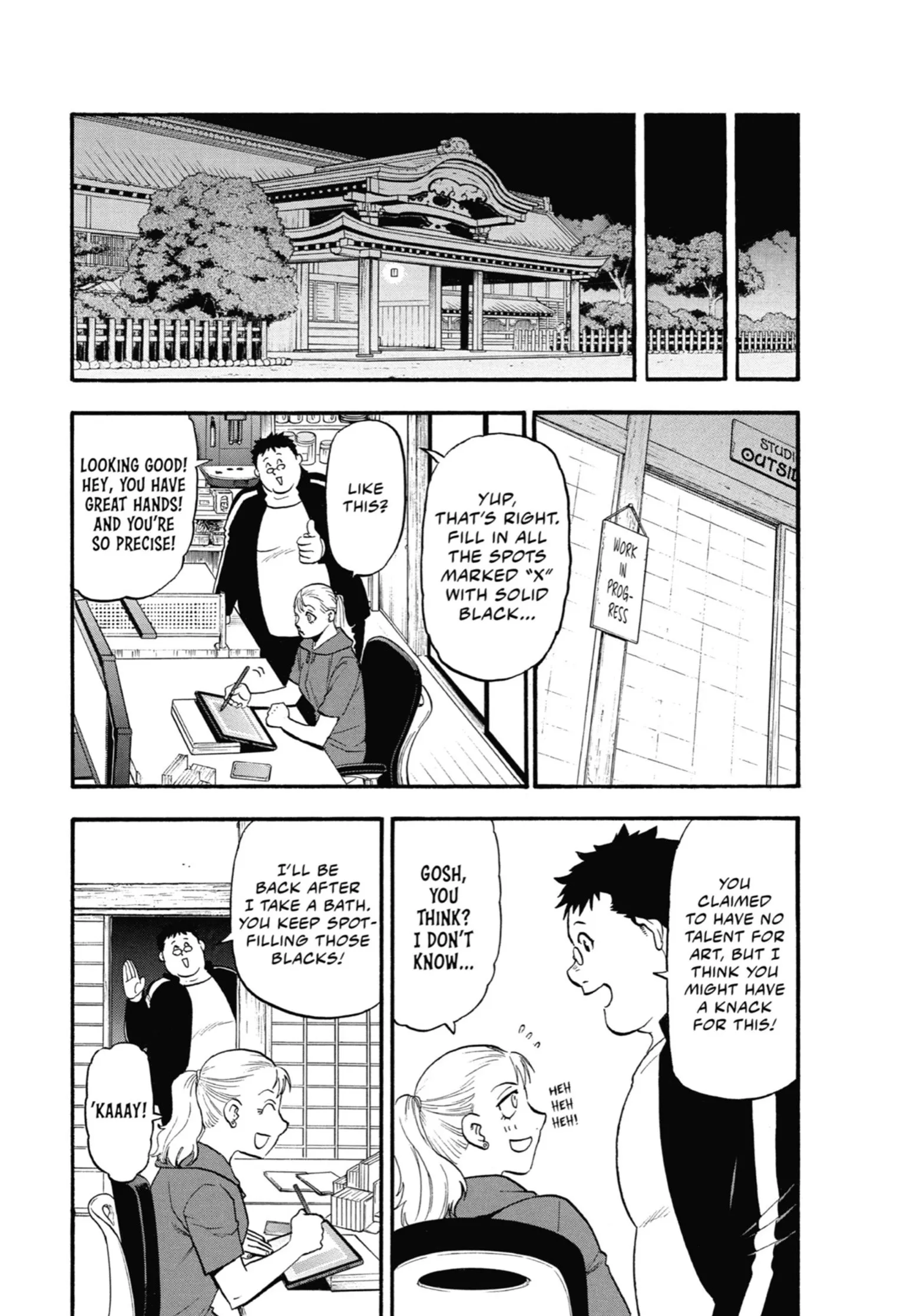 Read Yomi No Tsugai Manga Online