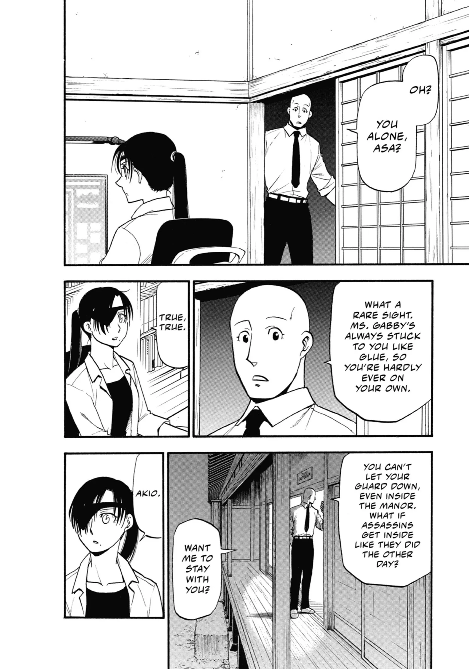 Read Yomi No Tsugai Manga Online