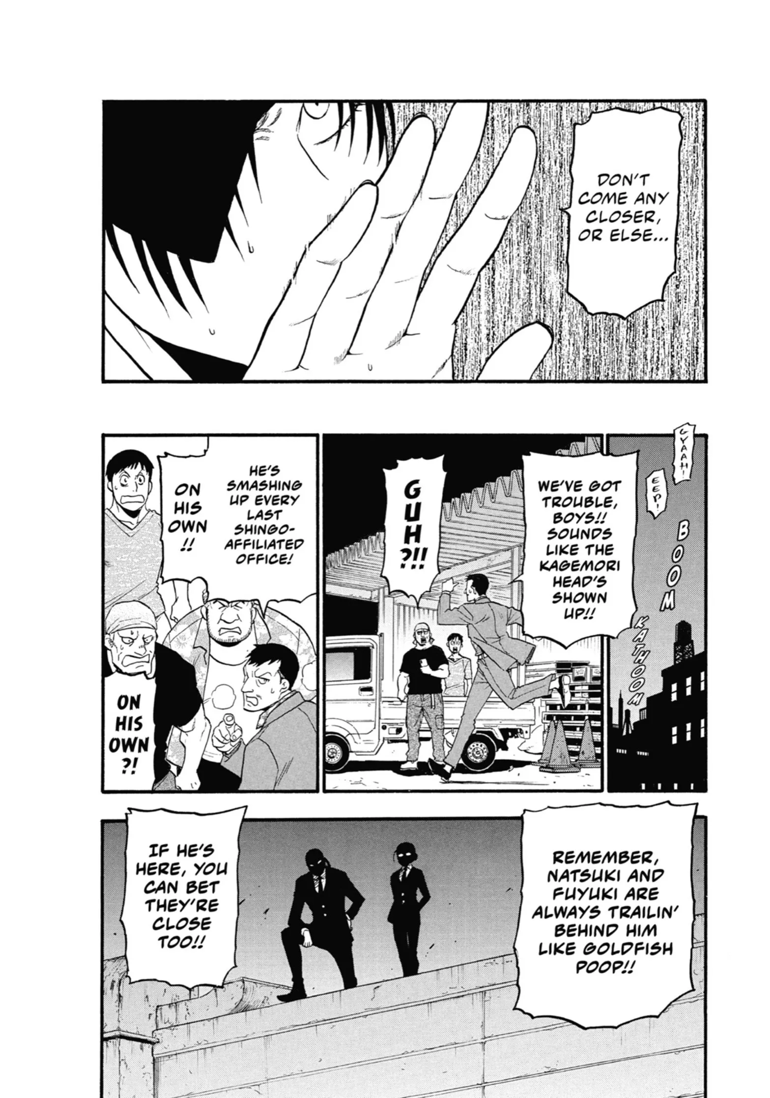 Read Yomi No Tsugai Manga Online