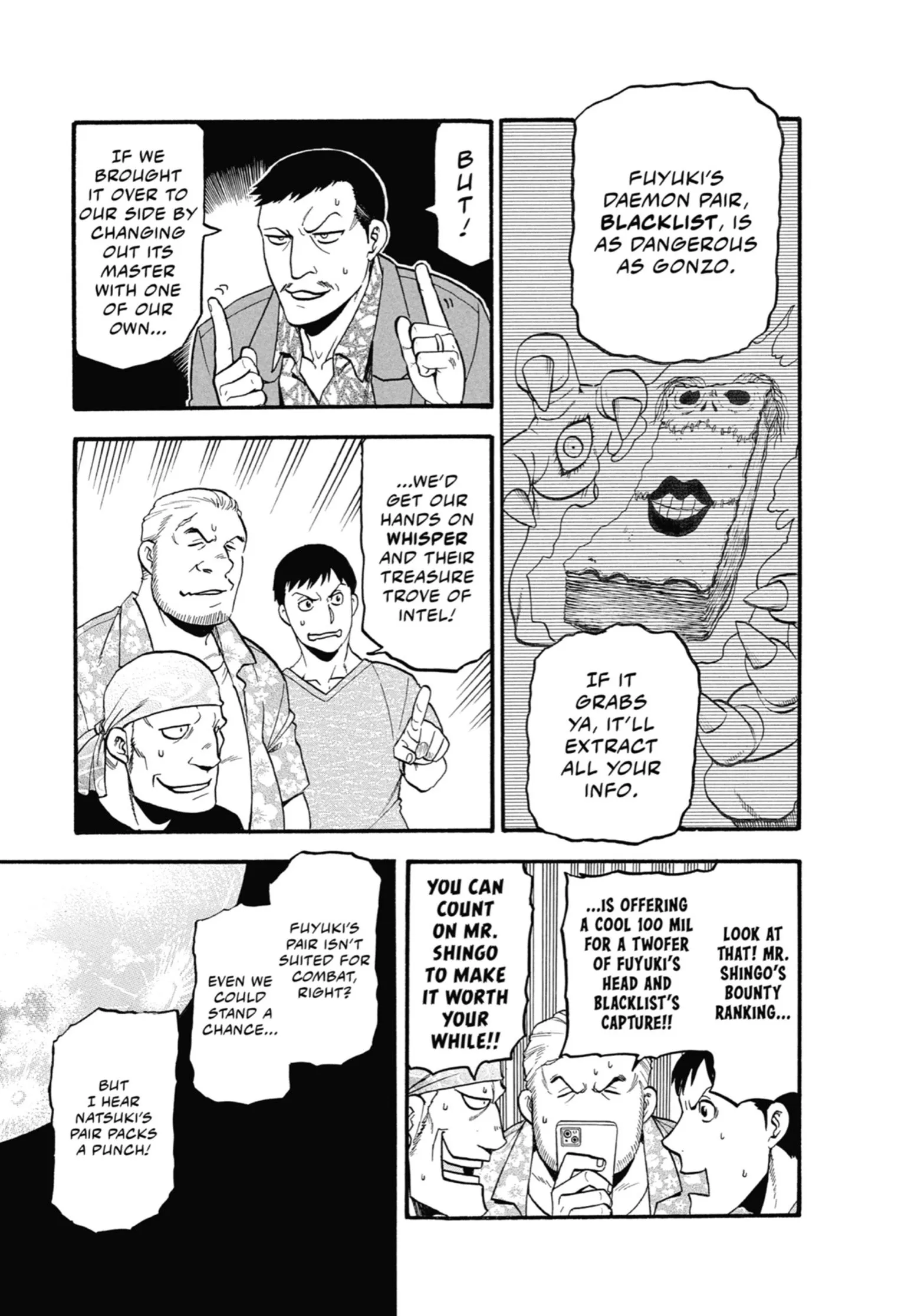 Read Yomi No Tsugai Manga Online