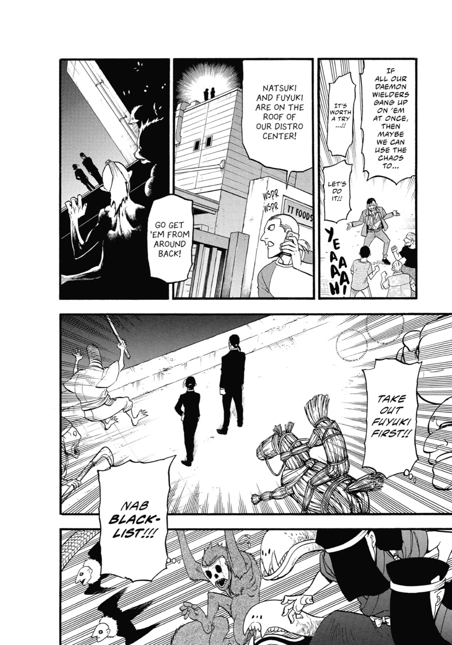 Read Yomi No Tsugai Manga Online