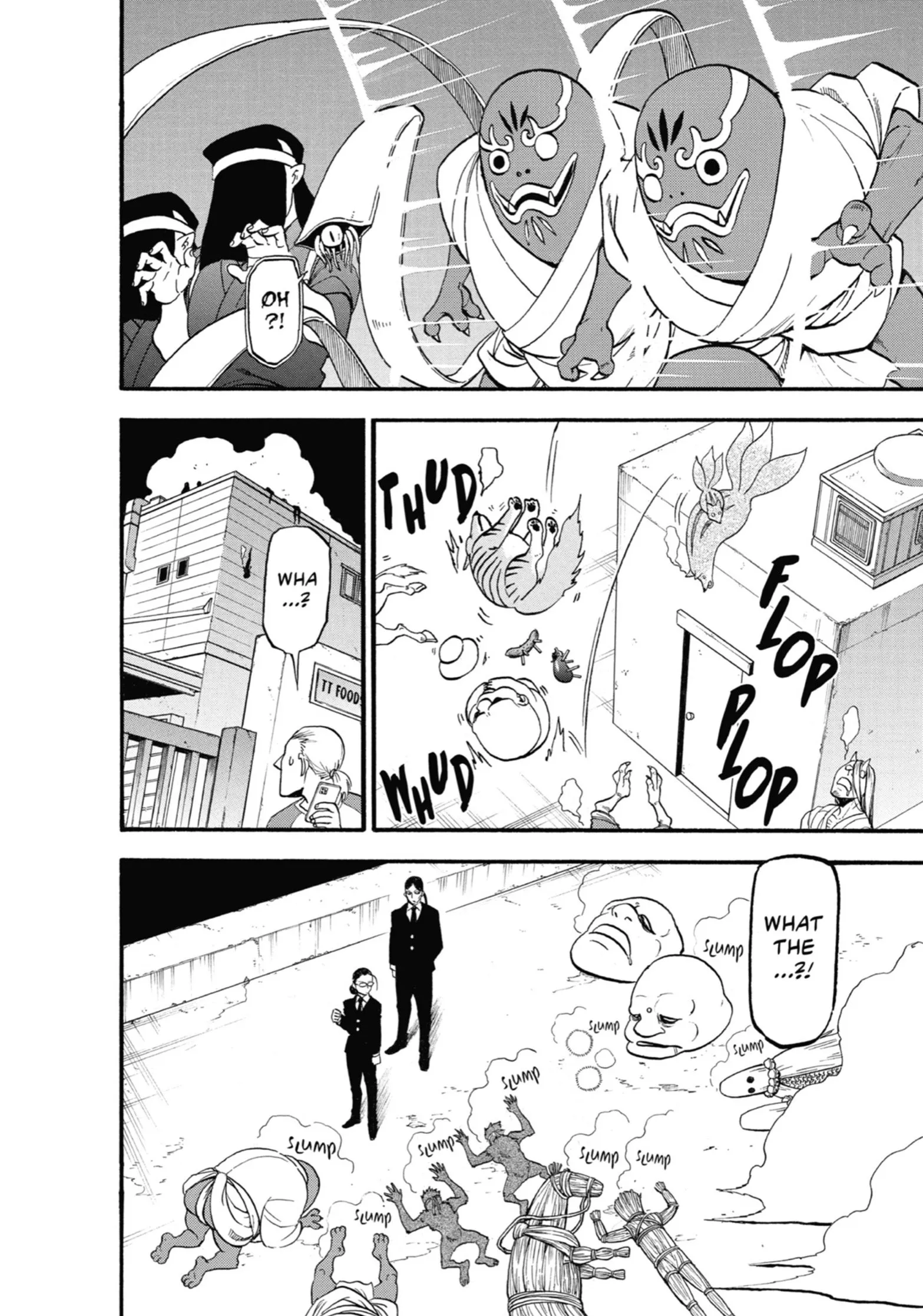 Read Yomi No Tsugai Manga Online