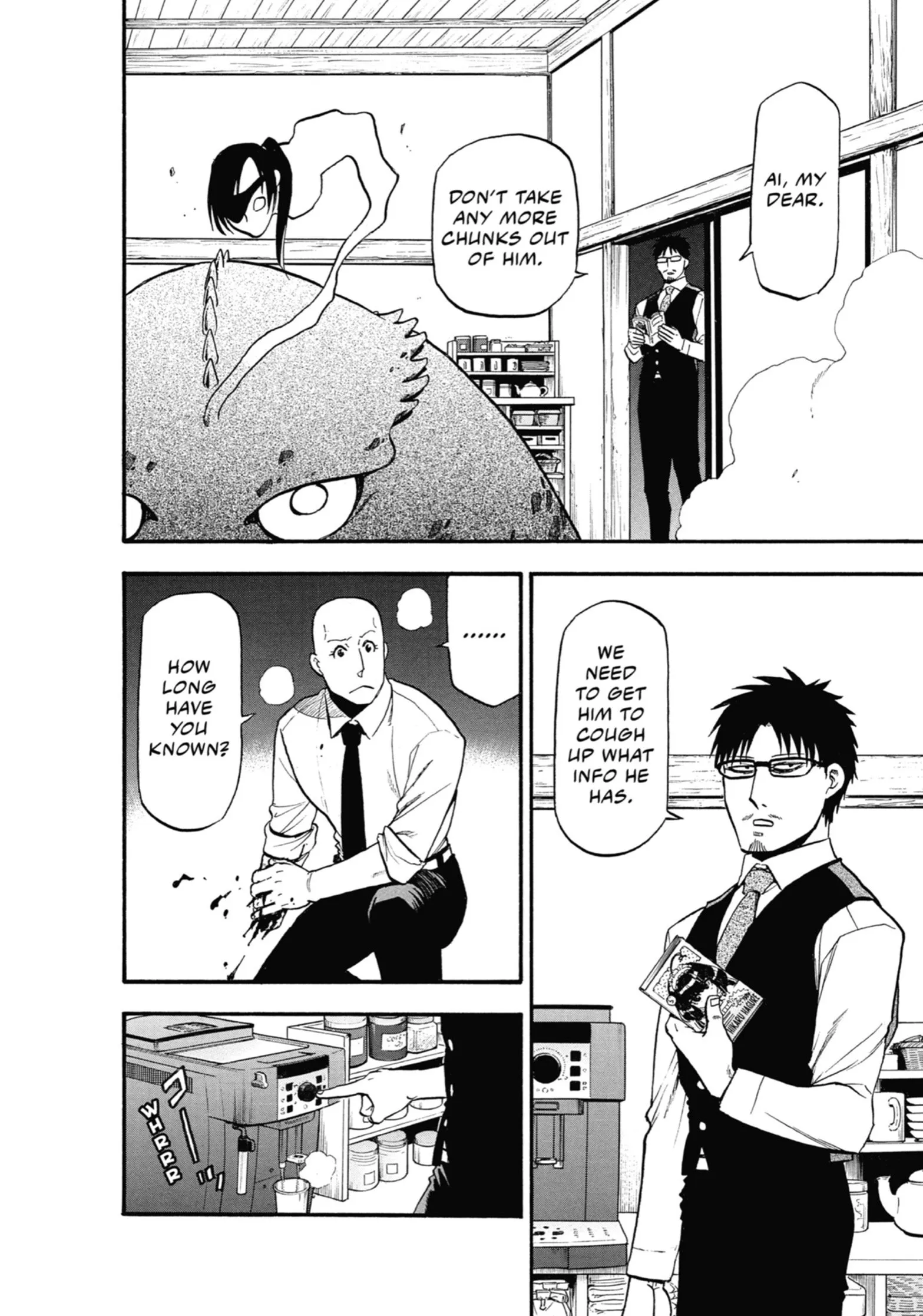 Read Yomi No Tsugai Manga Online