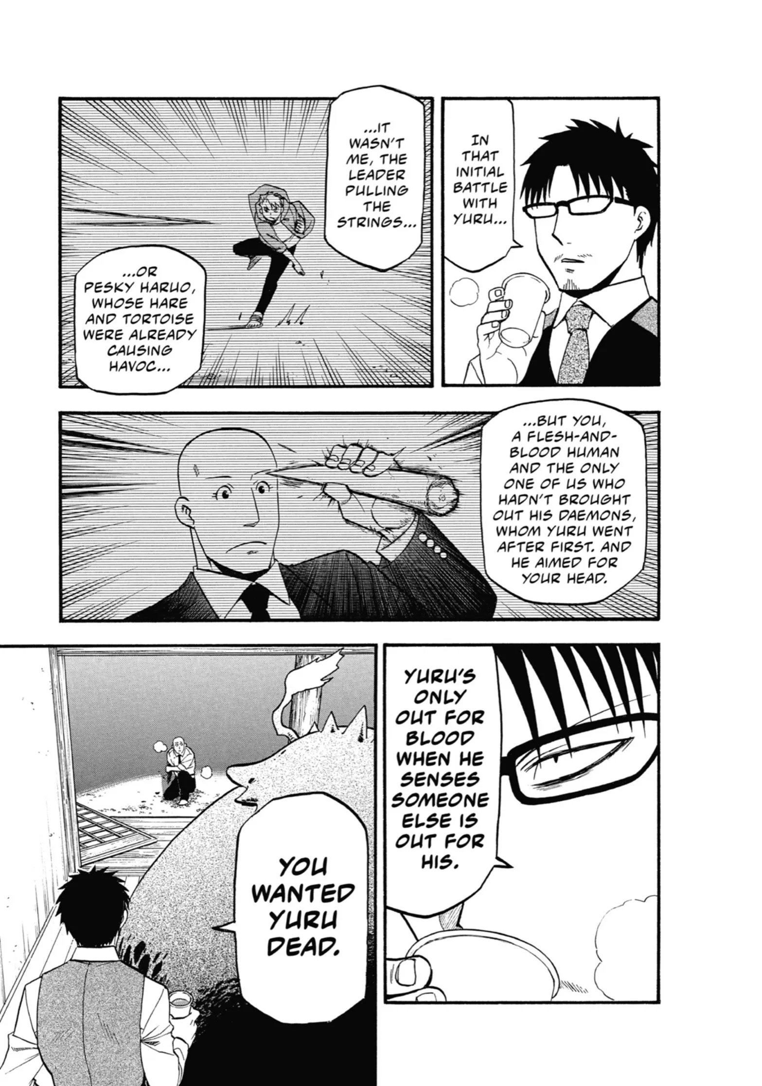 Read Yomi No Tsugai Manga Online