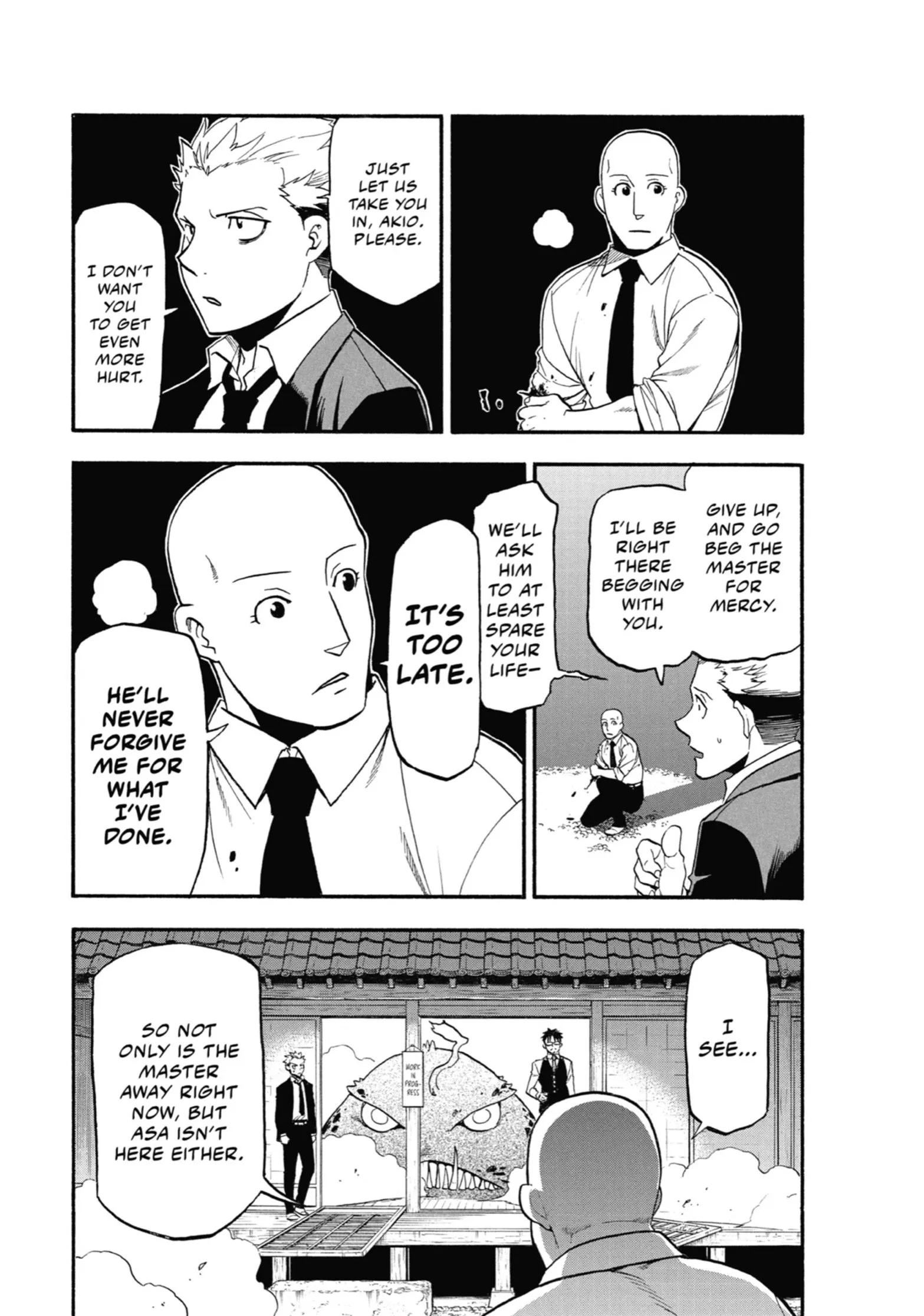 Read Yomi No Tsugai Manga Online