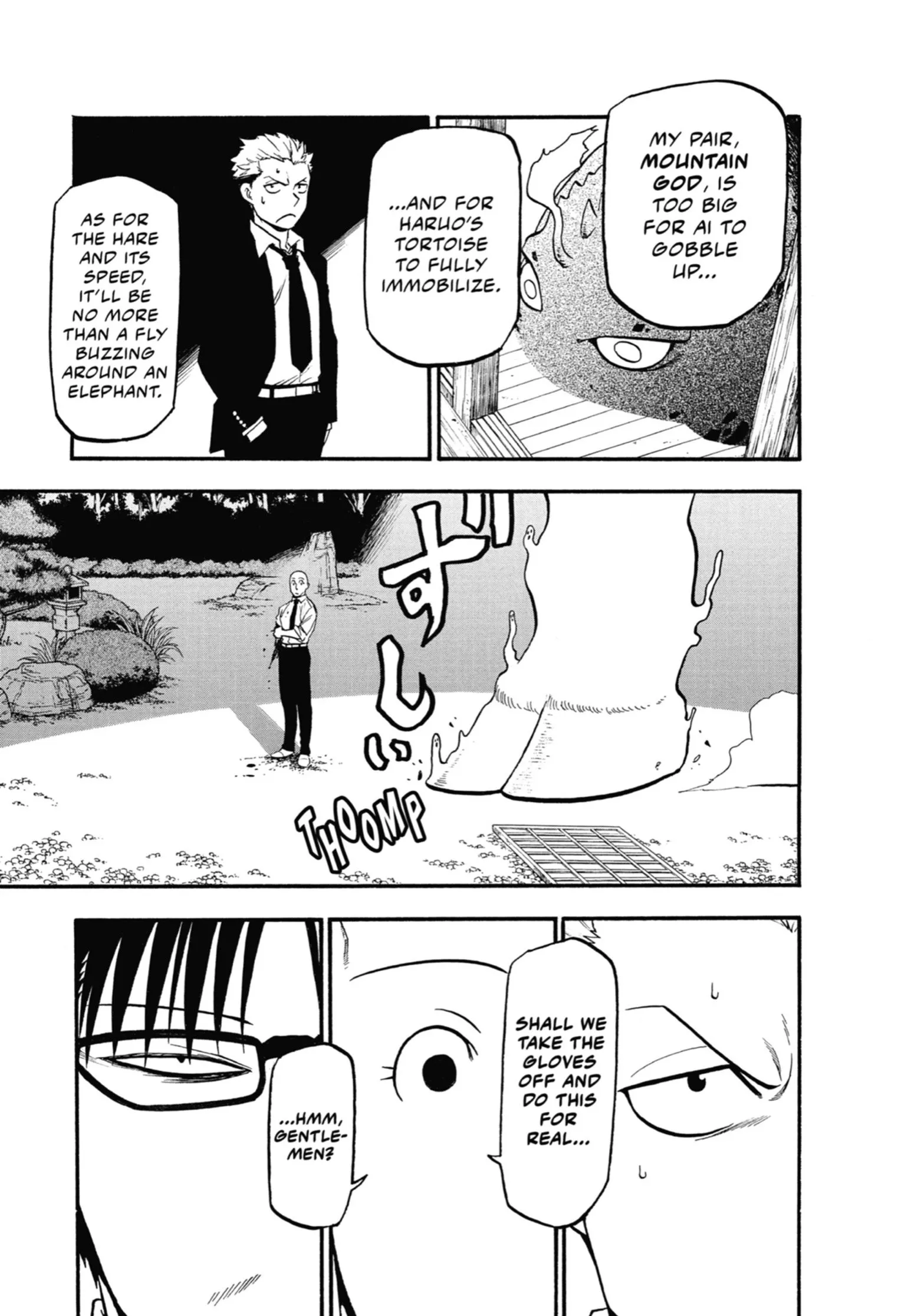 Read Yomi No Tsugai Manga Online