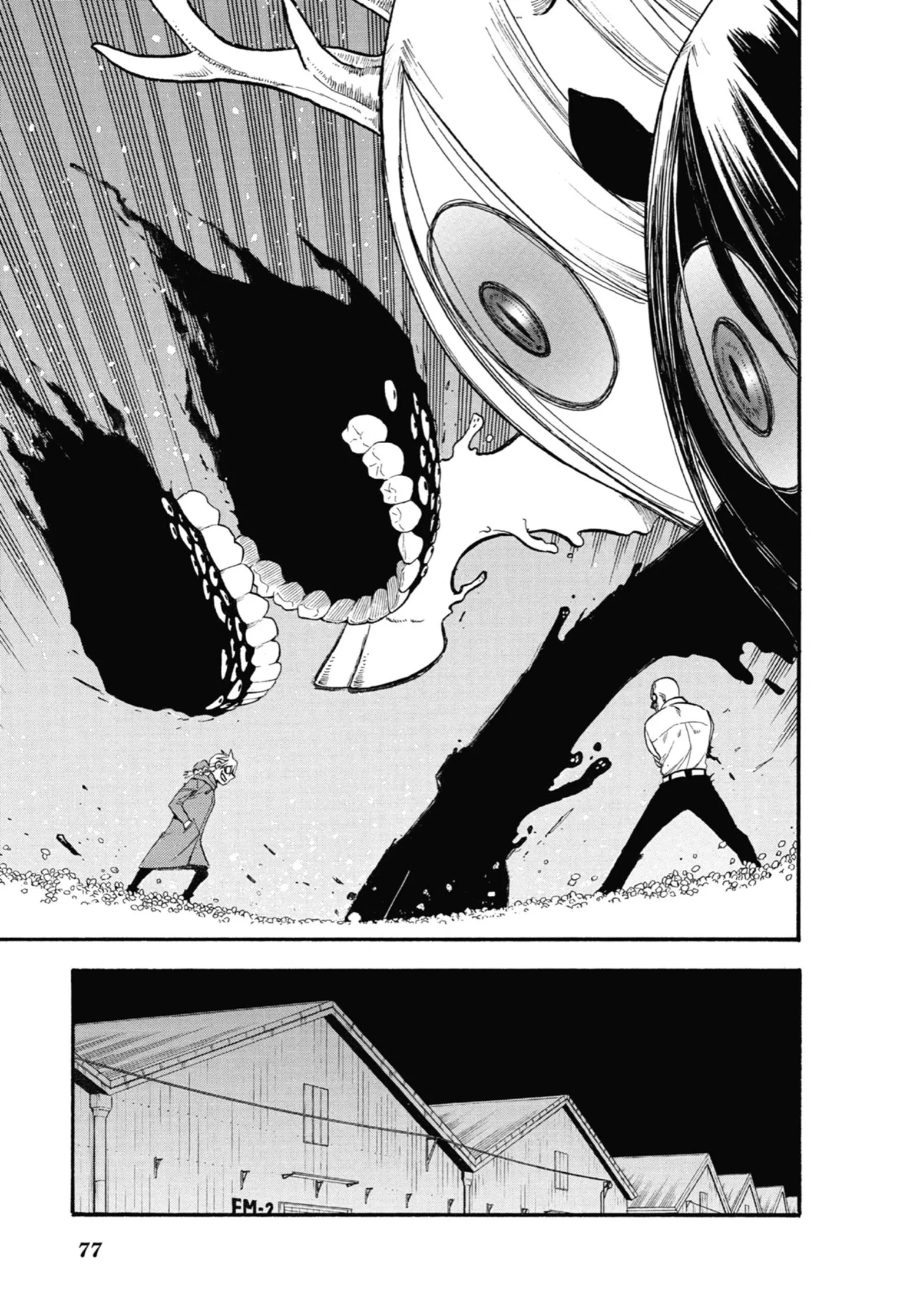 Read Yomi No Tsugai Manga Online