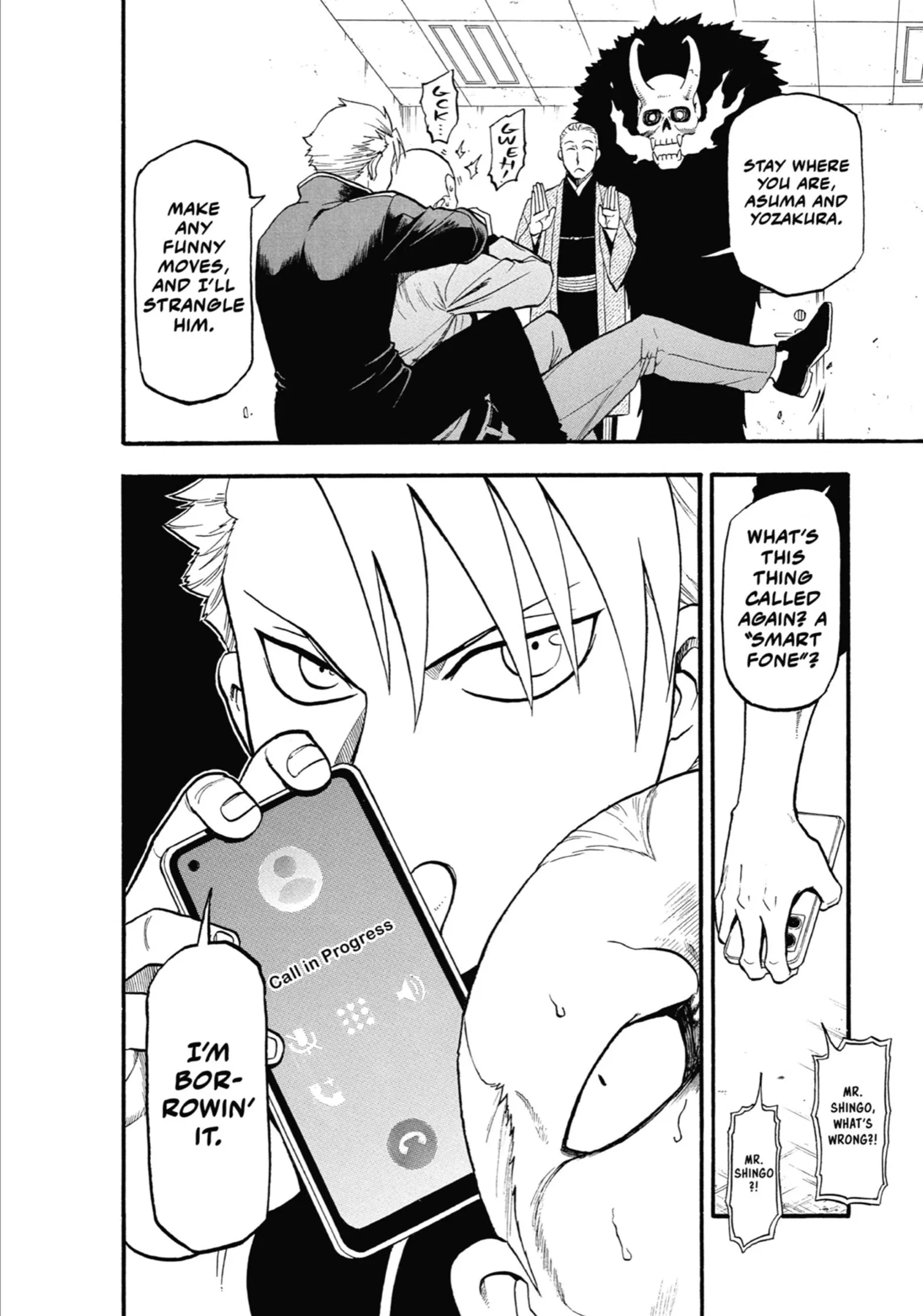 Read Yomi No Tsugai Manga Online