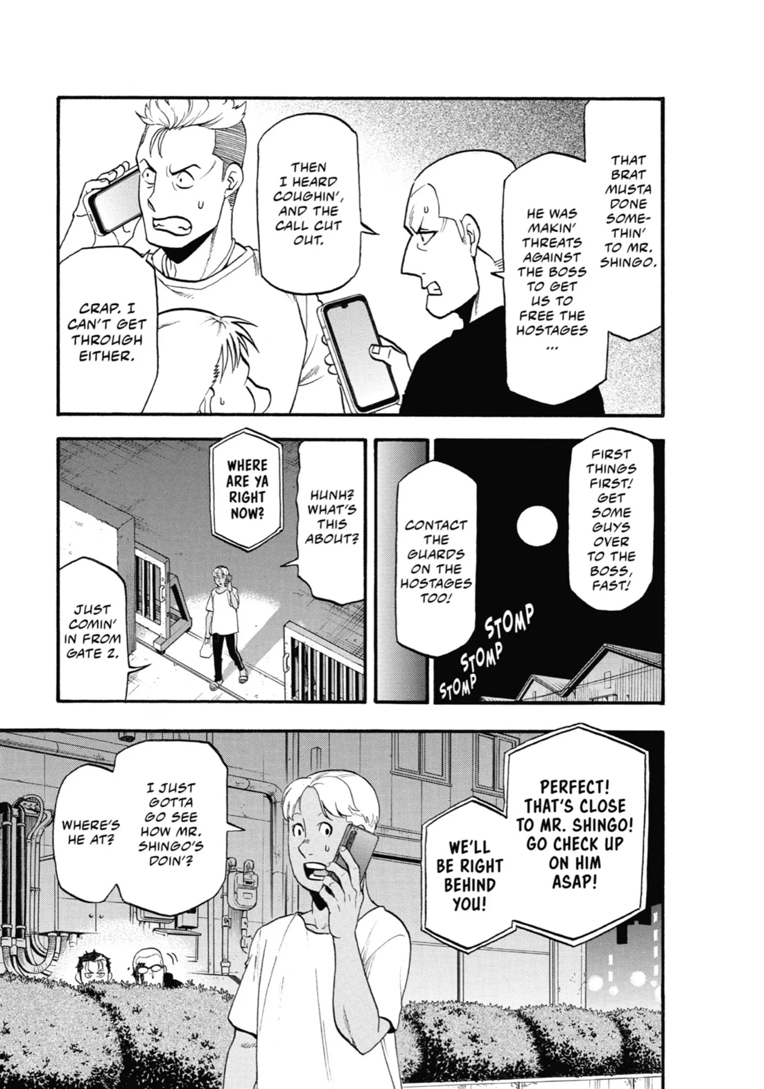 Read Yomi No Tsugai Manga Online