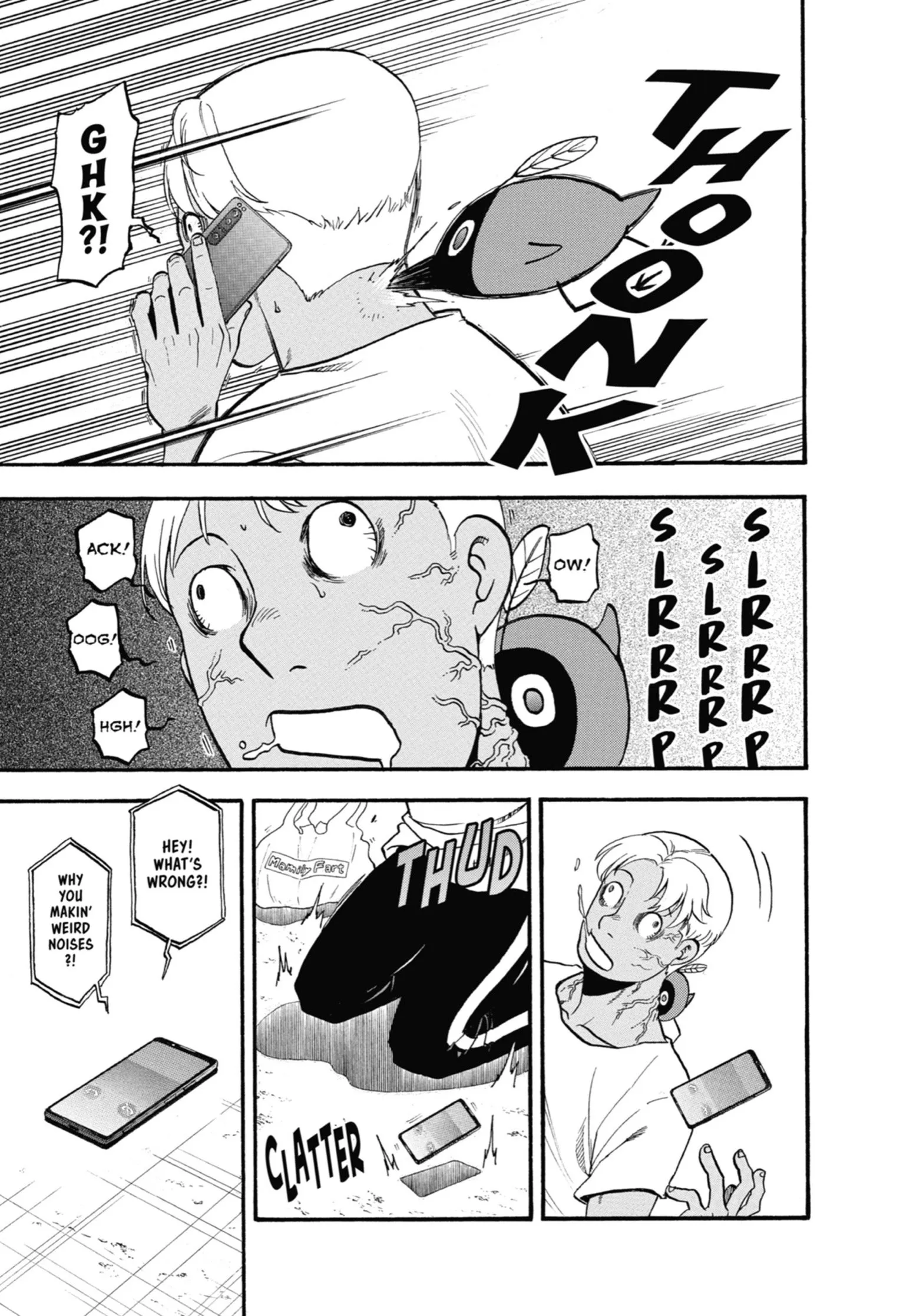 Read Yomi No Tsugai Manga Online