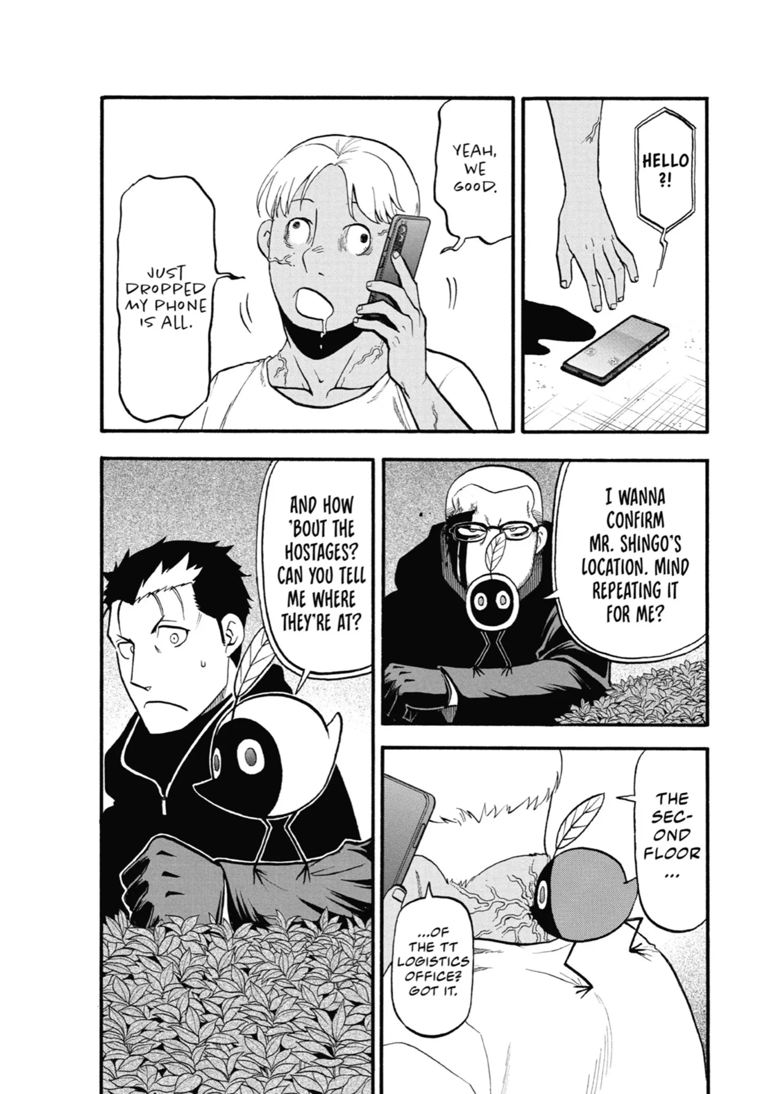Read Yomi No Tsugai Manga Online