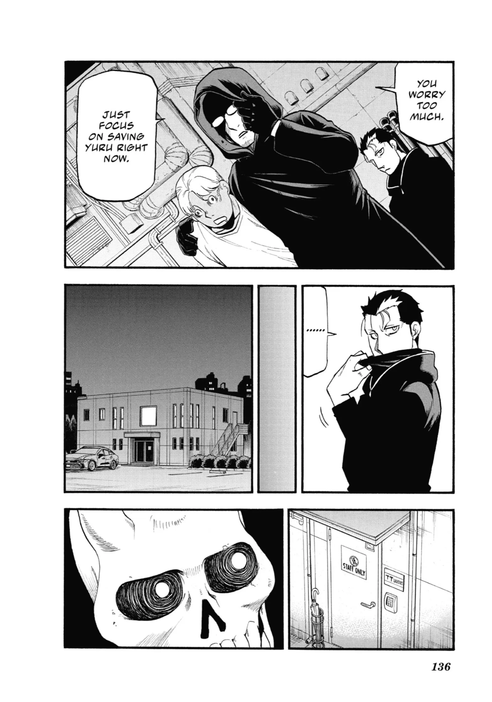 Read Yomi No Tsugai Manga Online