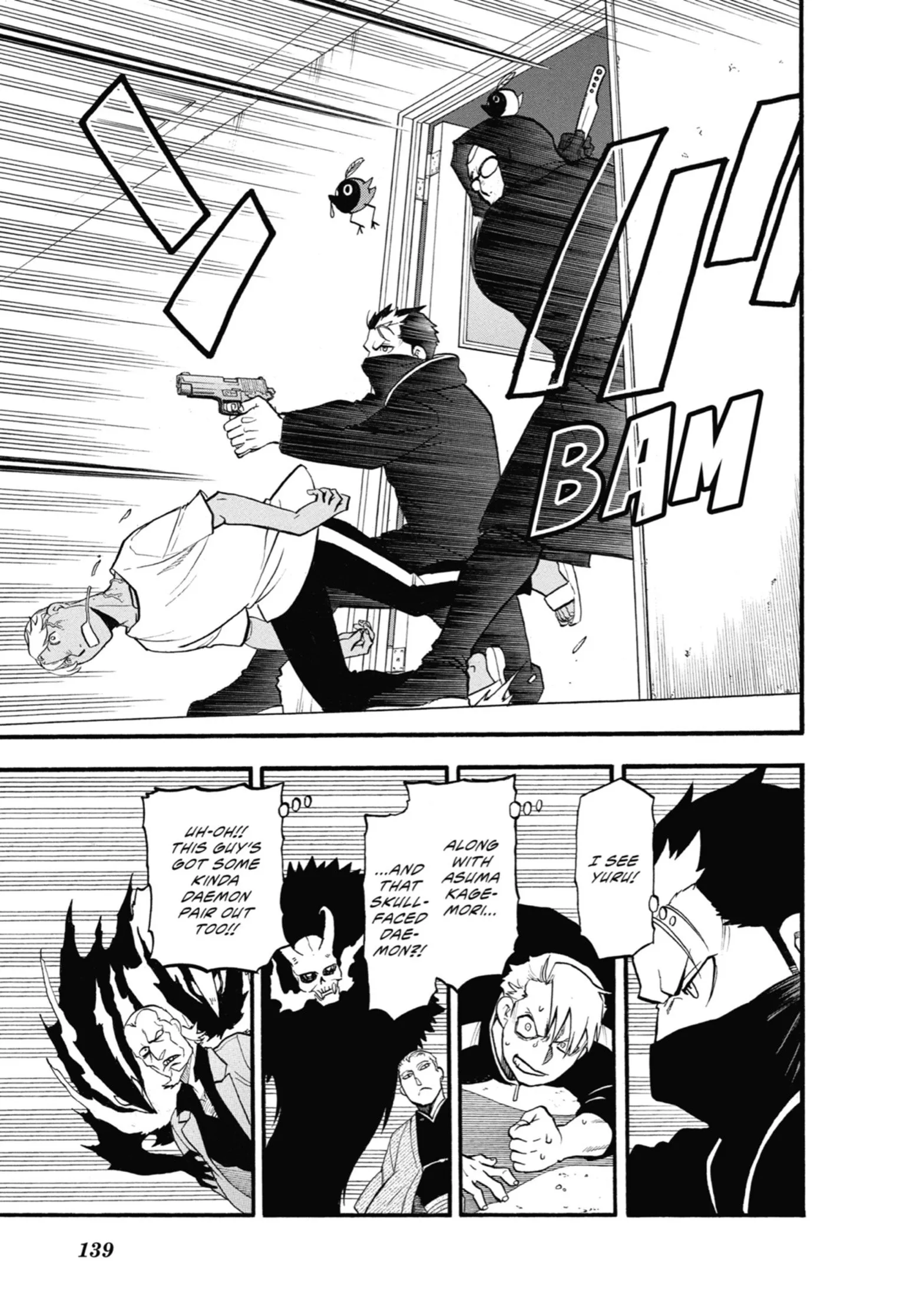 Read Yomi No Tsugai Manga Online