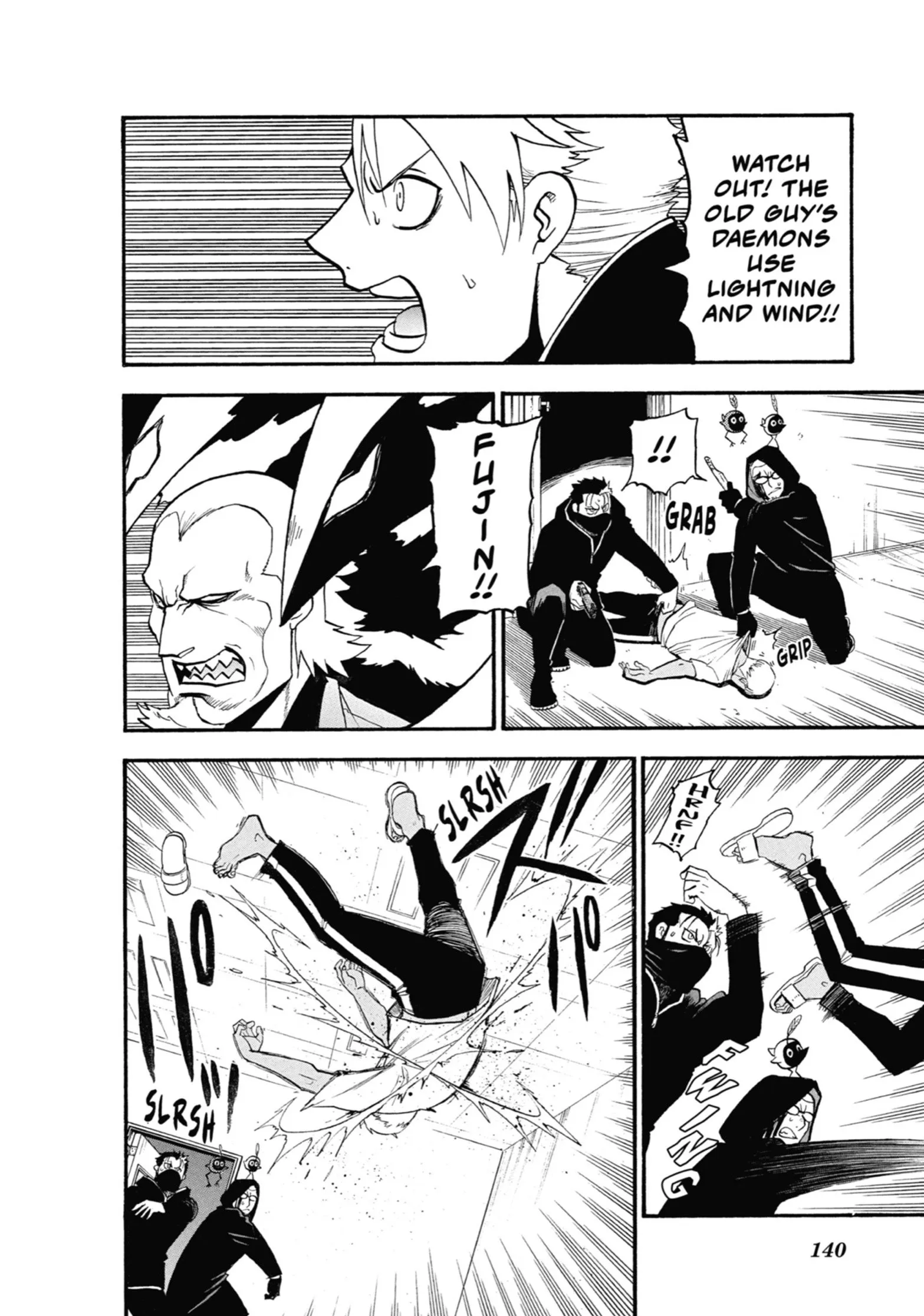 Read Yomi No Tsugai Manga Online