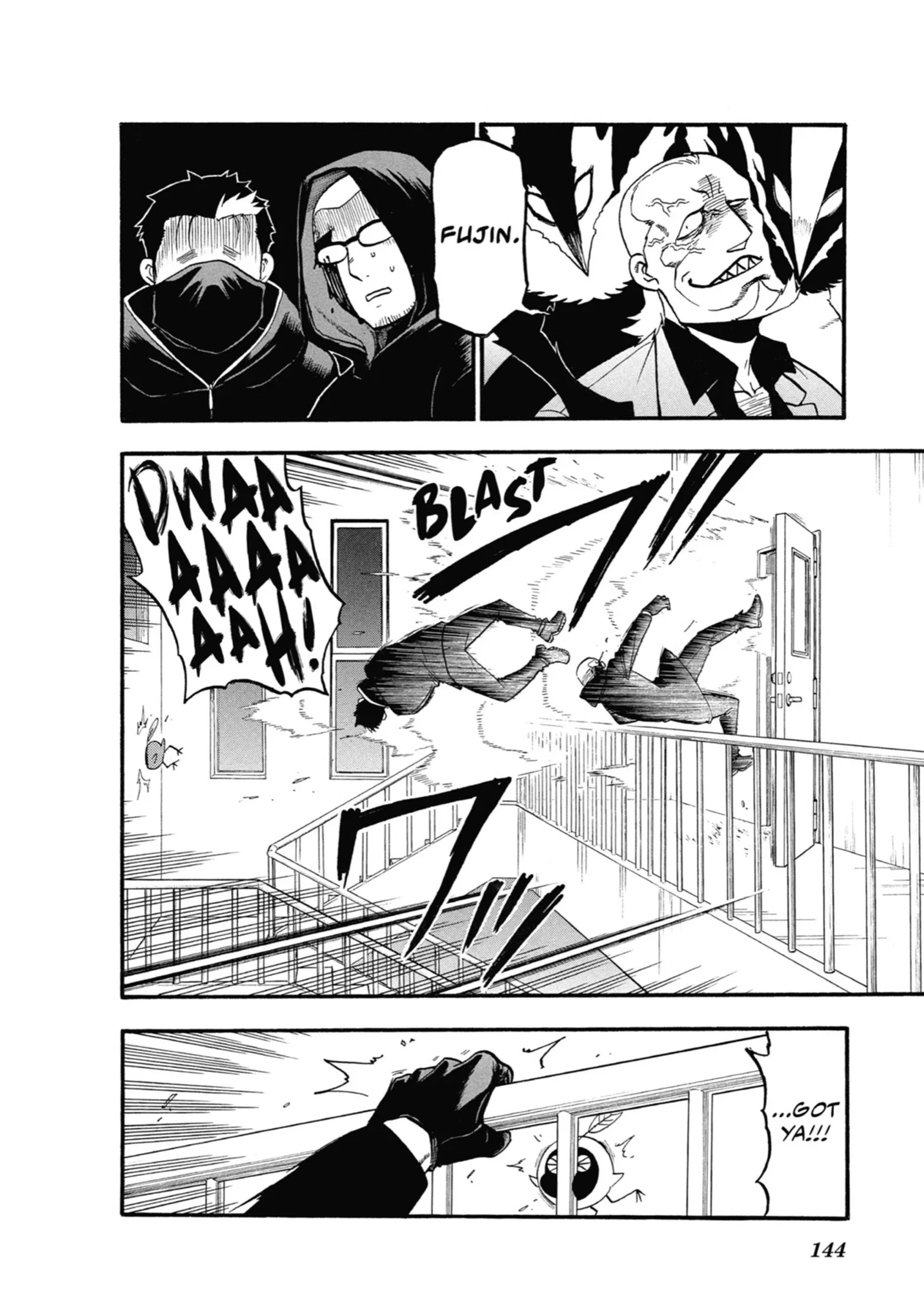 Read Yomi No Tsugai Manga Online