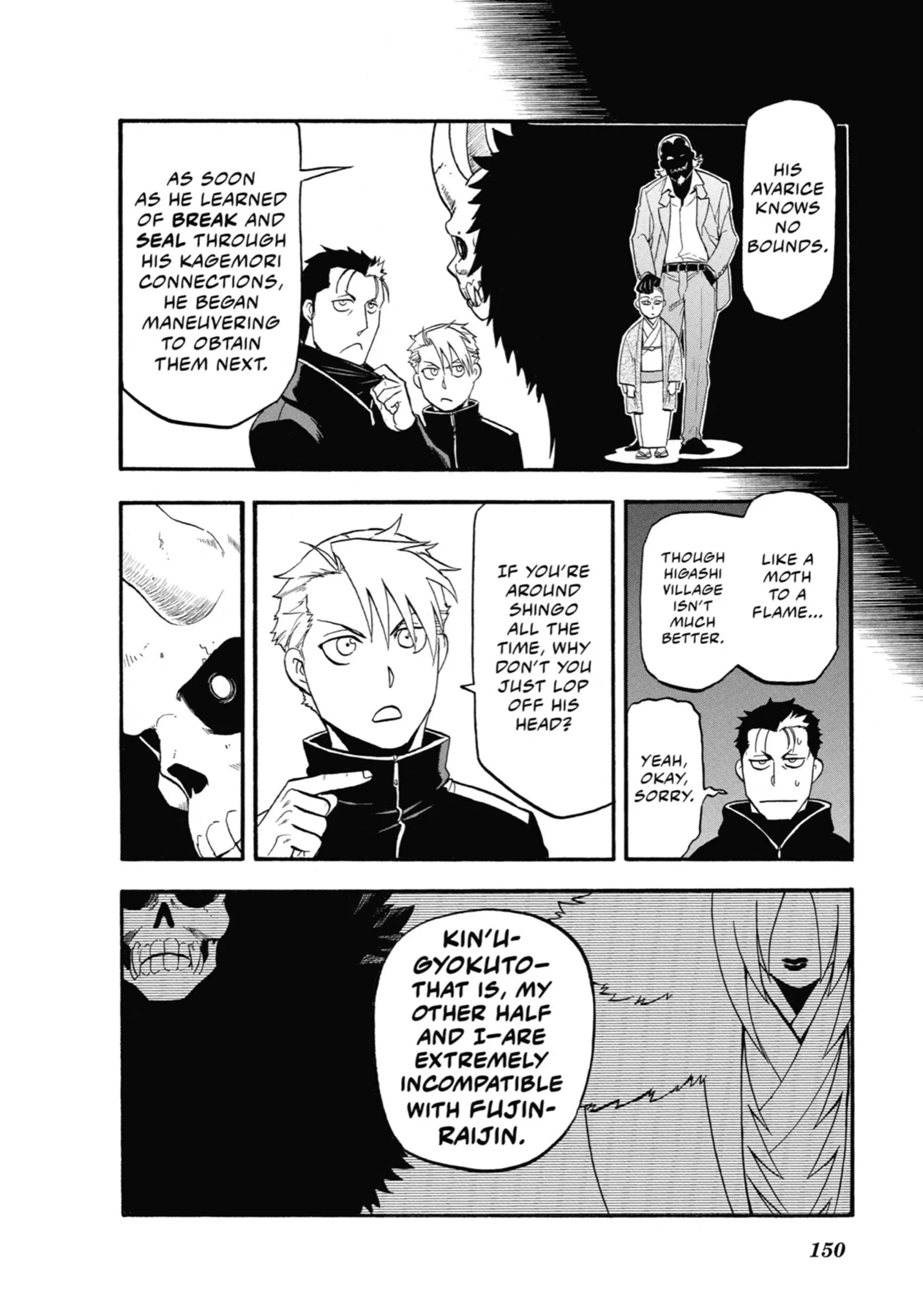 Read Yomi No Tsugai Manga Online