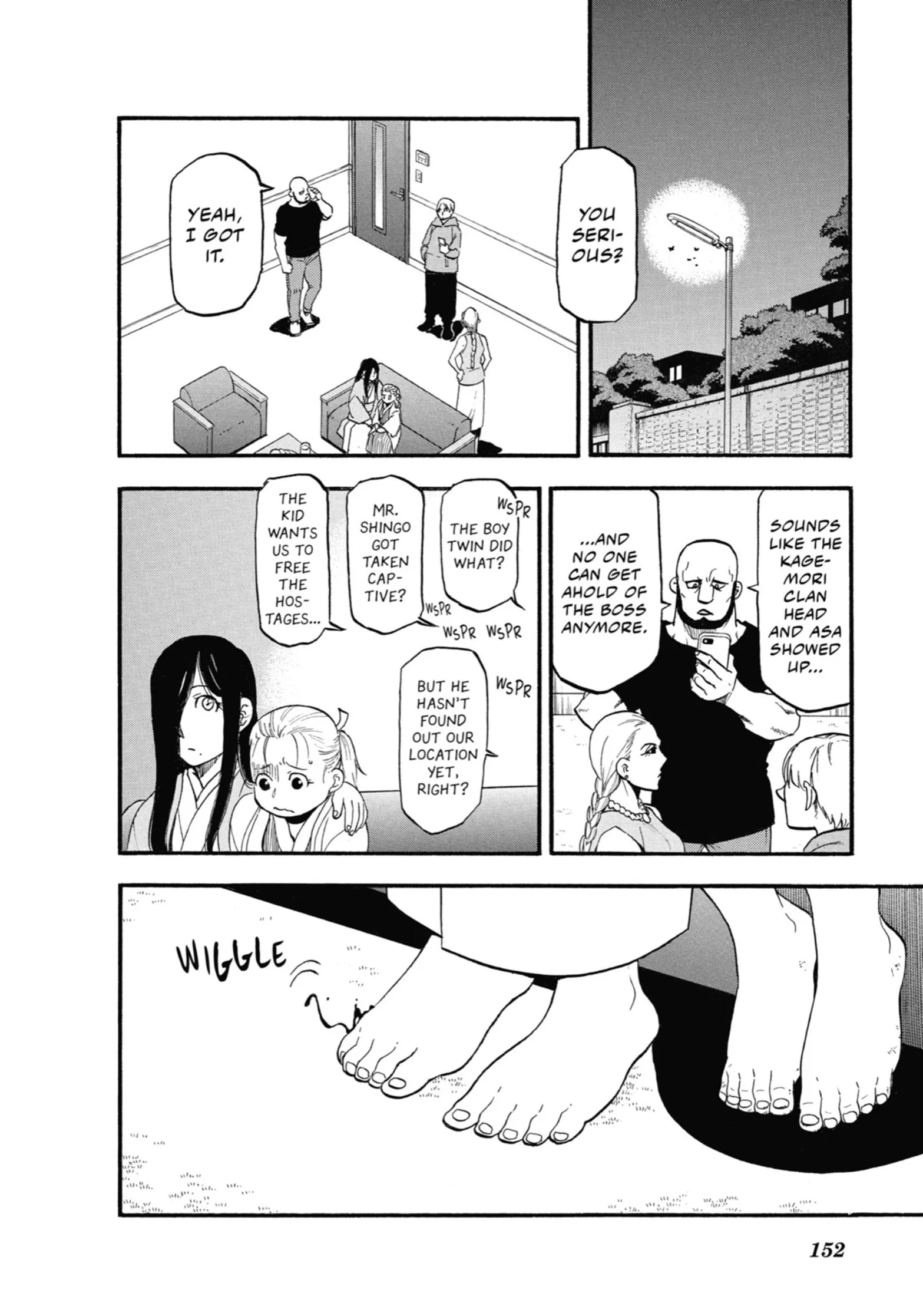 Read Yomi No Tsugai Manga Online