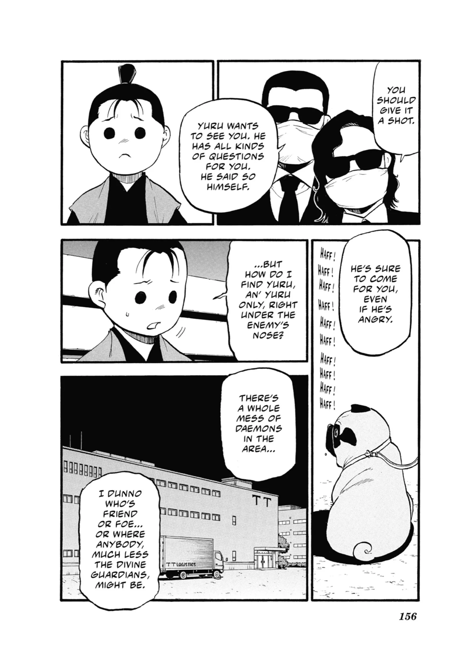 Read Yomi No Tsugai Manga Online