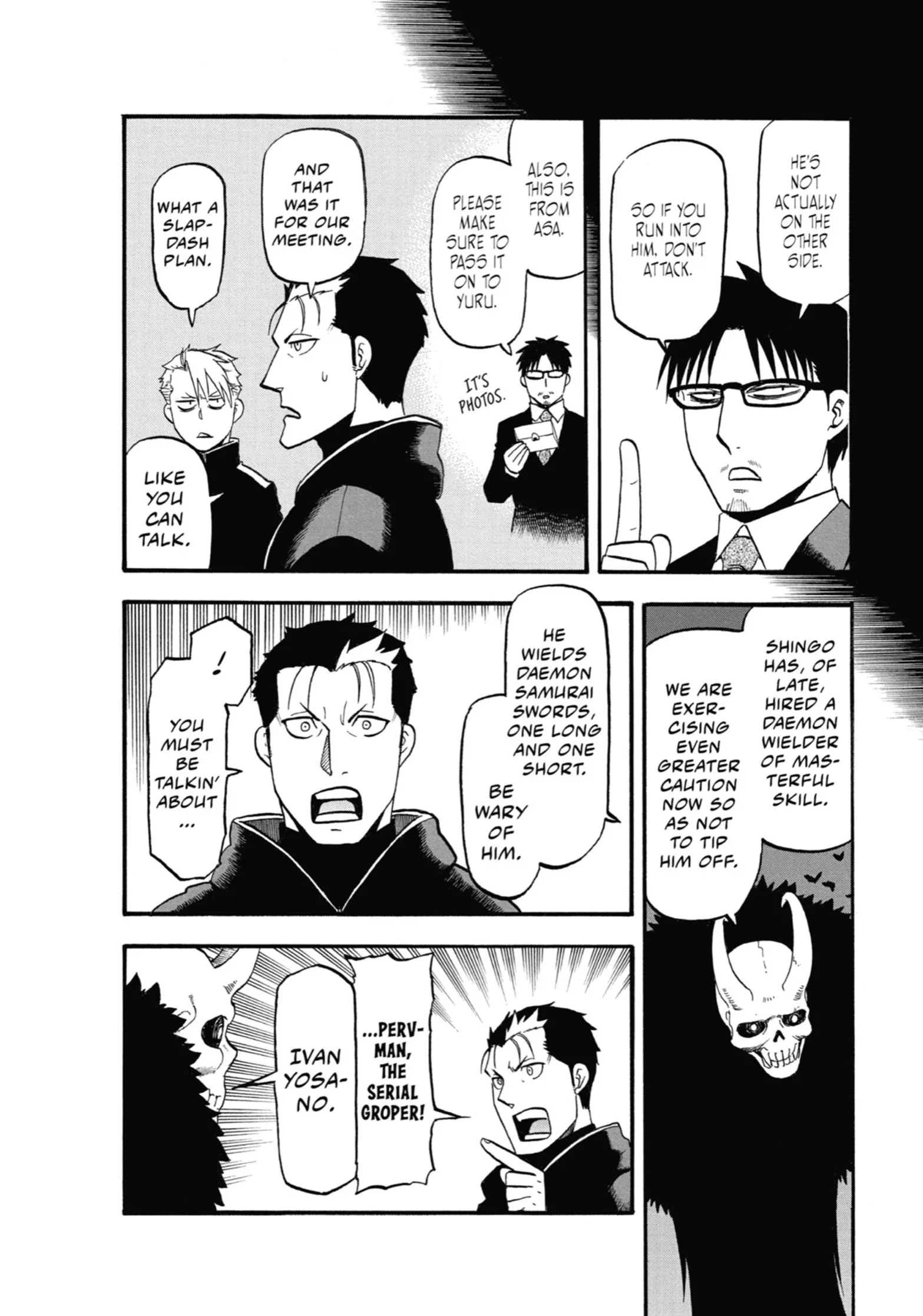 Read Yomi No Tsugai Manga Online