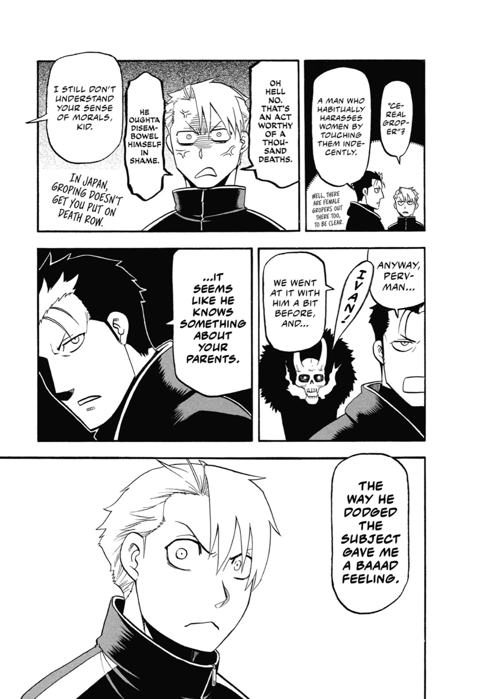Read Yomi No Tsugai Manga Online
