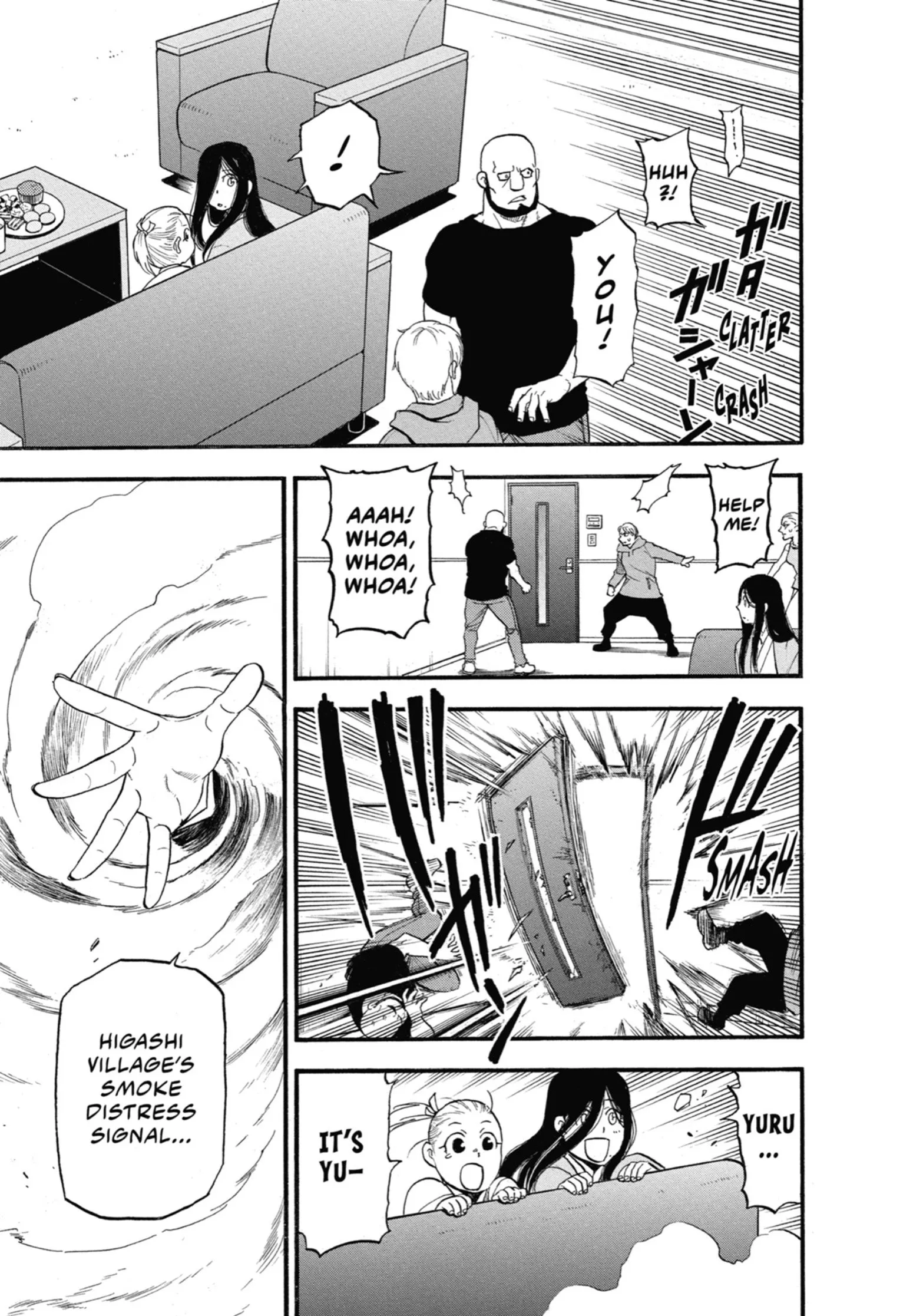 Read Yomi No Tsugai Manga Online